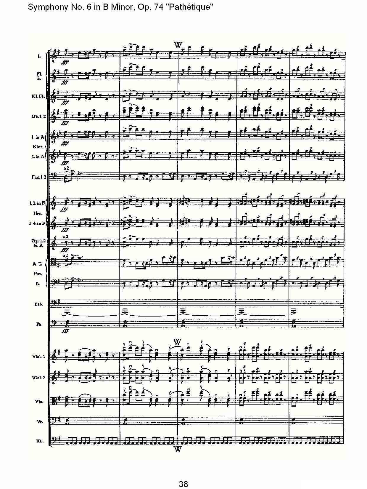 B小调第六交响曲,Op.74（第三乐章[二]）其它曲谱（图3）