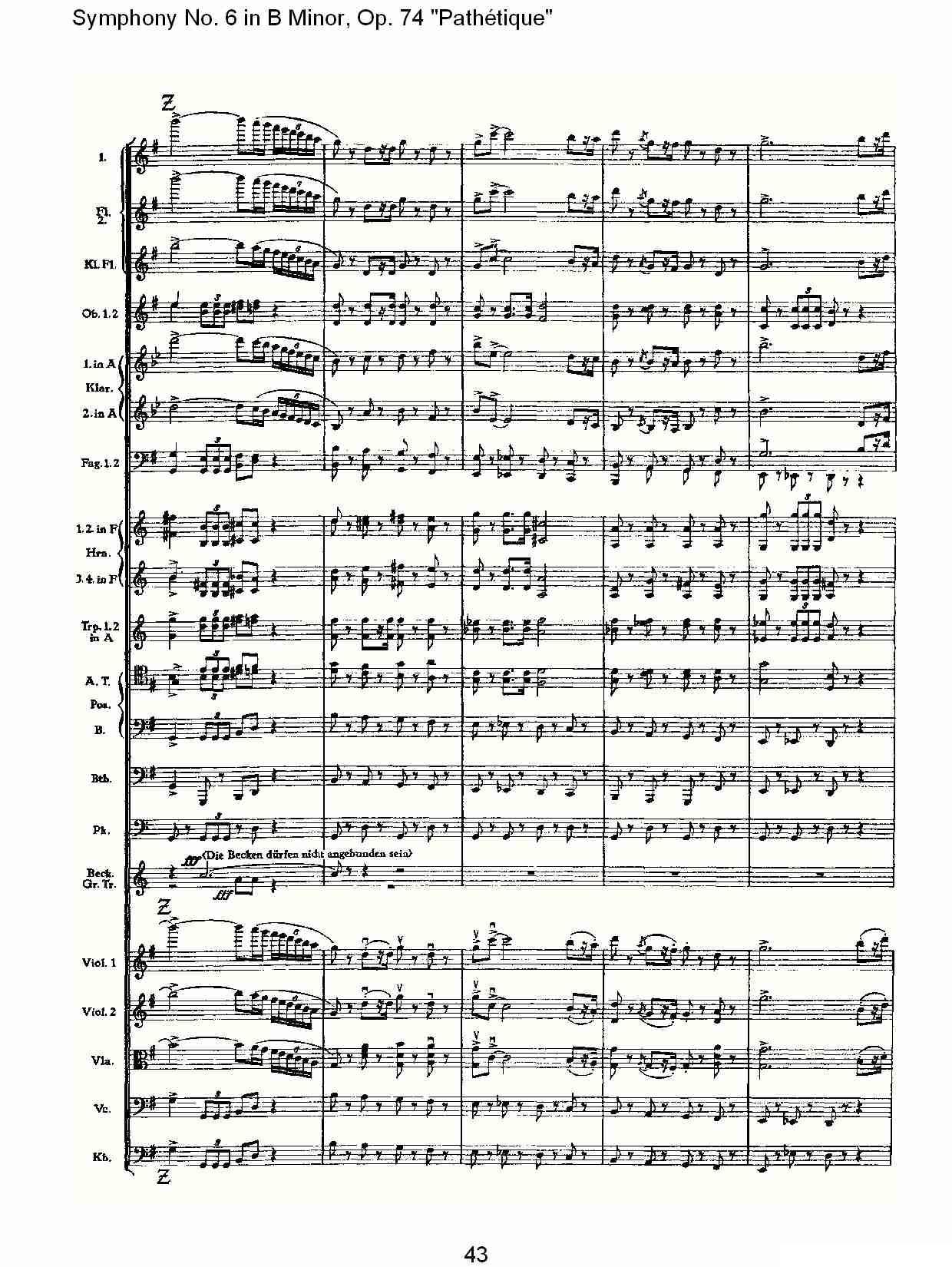 B小调第六交响曲,Op.74（第三乐章[二]）其它曲谱（图8）