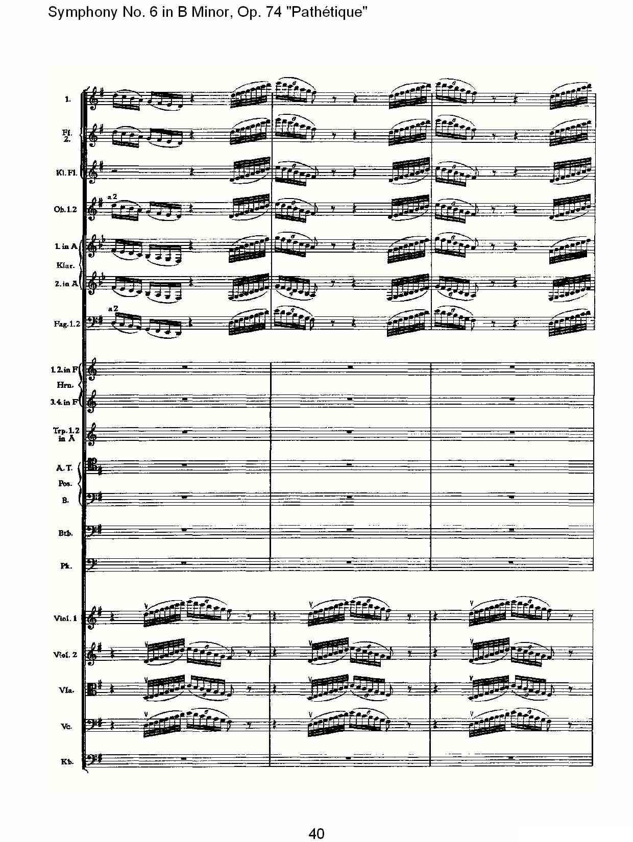 B小调第六交响曲,Op.74（第三乐章[二]）其它曲谱（图5）