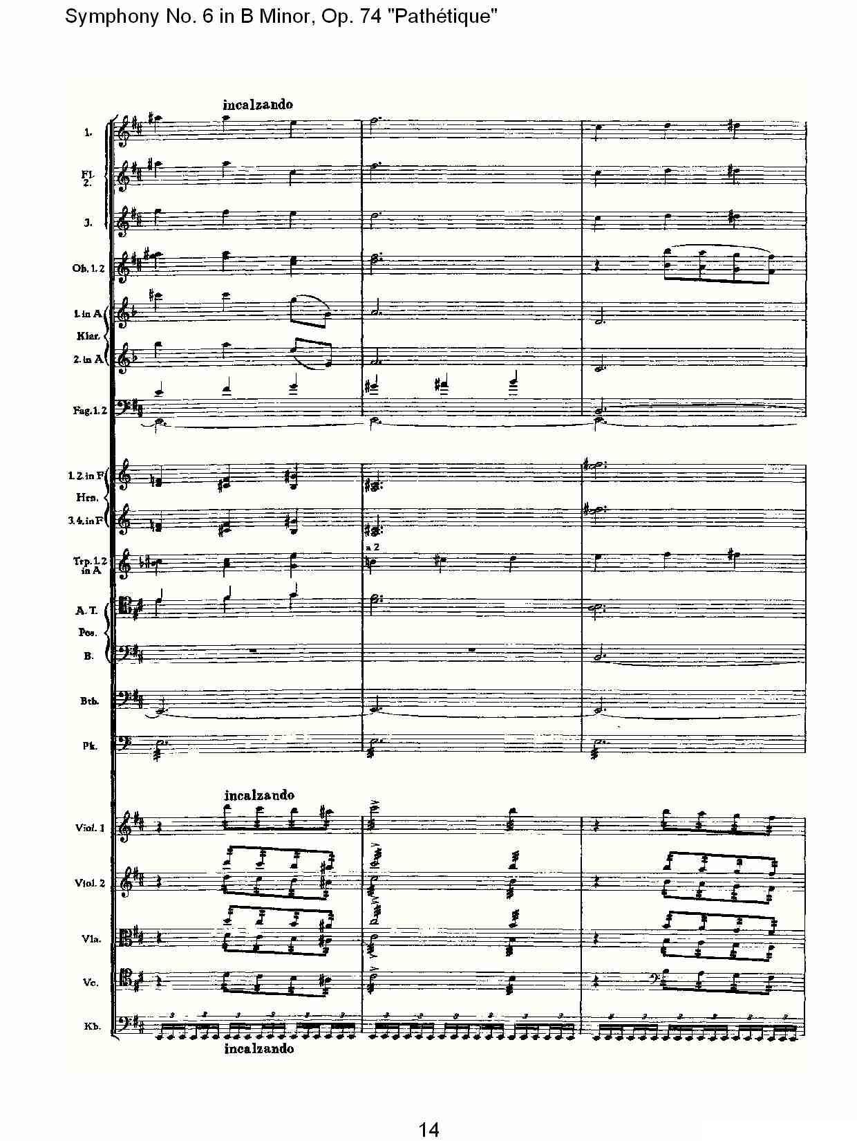 B小调第六交响曲,Op.74（第四乐章[二]）其它曲谱（图14）