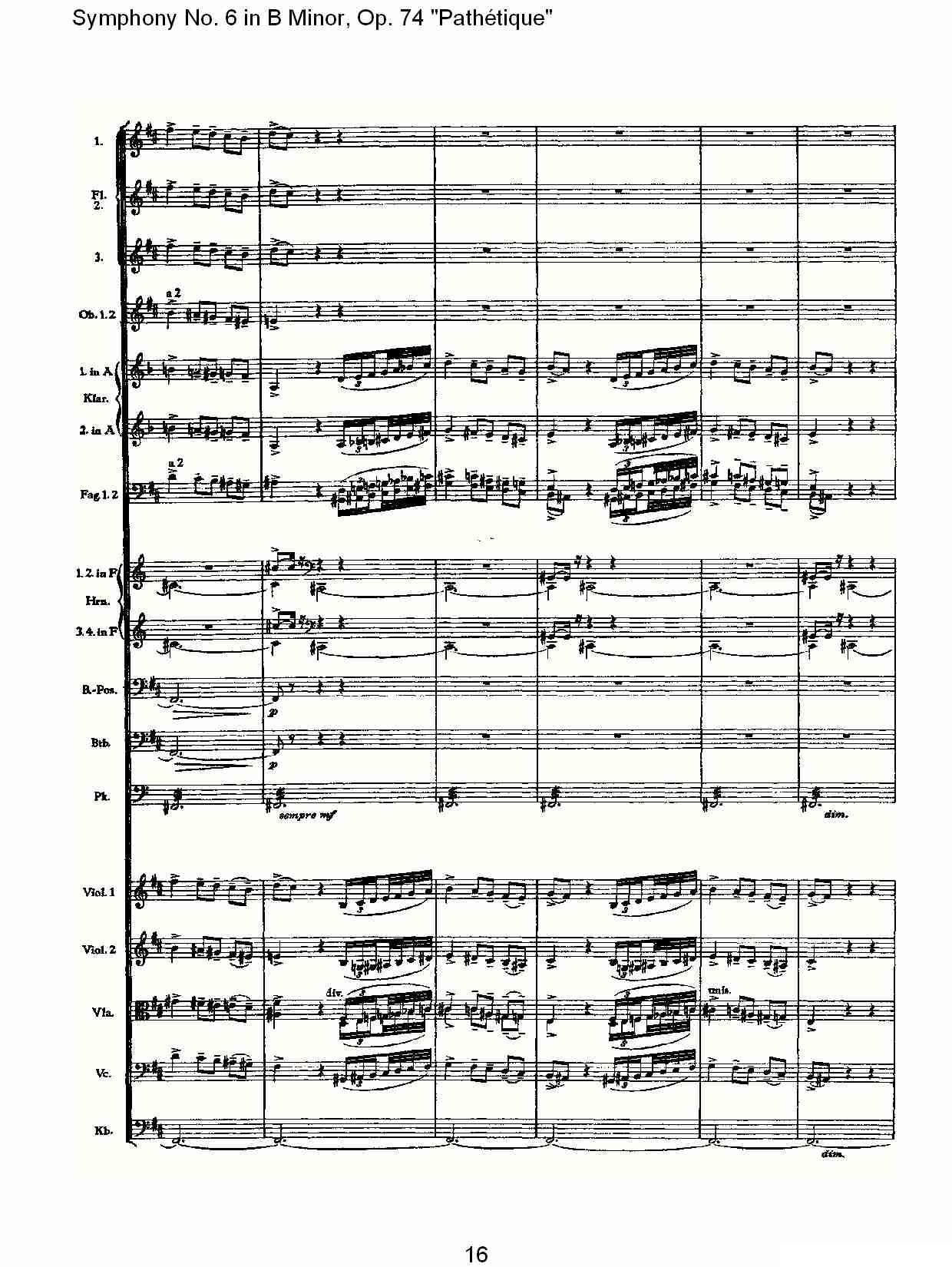B小调第六交响曲,Op.74（第四乐章[二]）其它曲谱（图16）