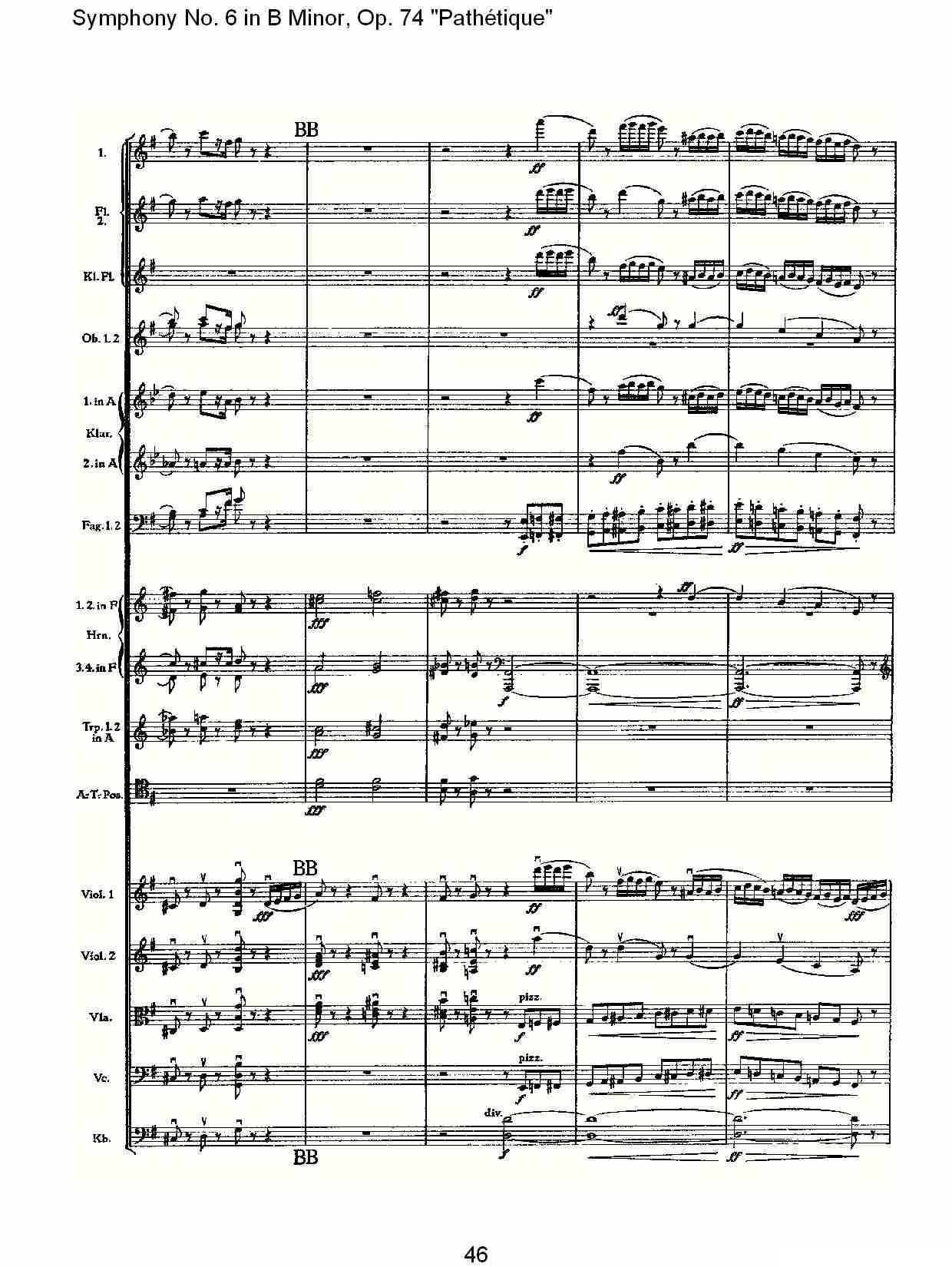B小调第六交响曲,Op.74（第三乐章[二]）其它曲谱（图11）