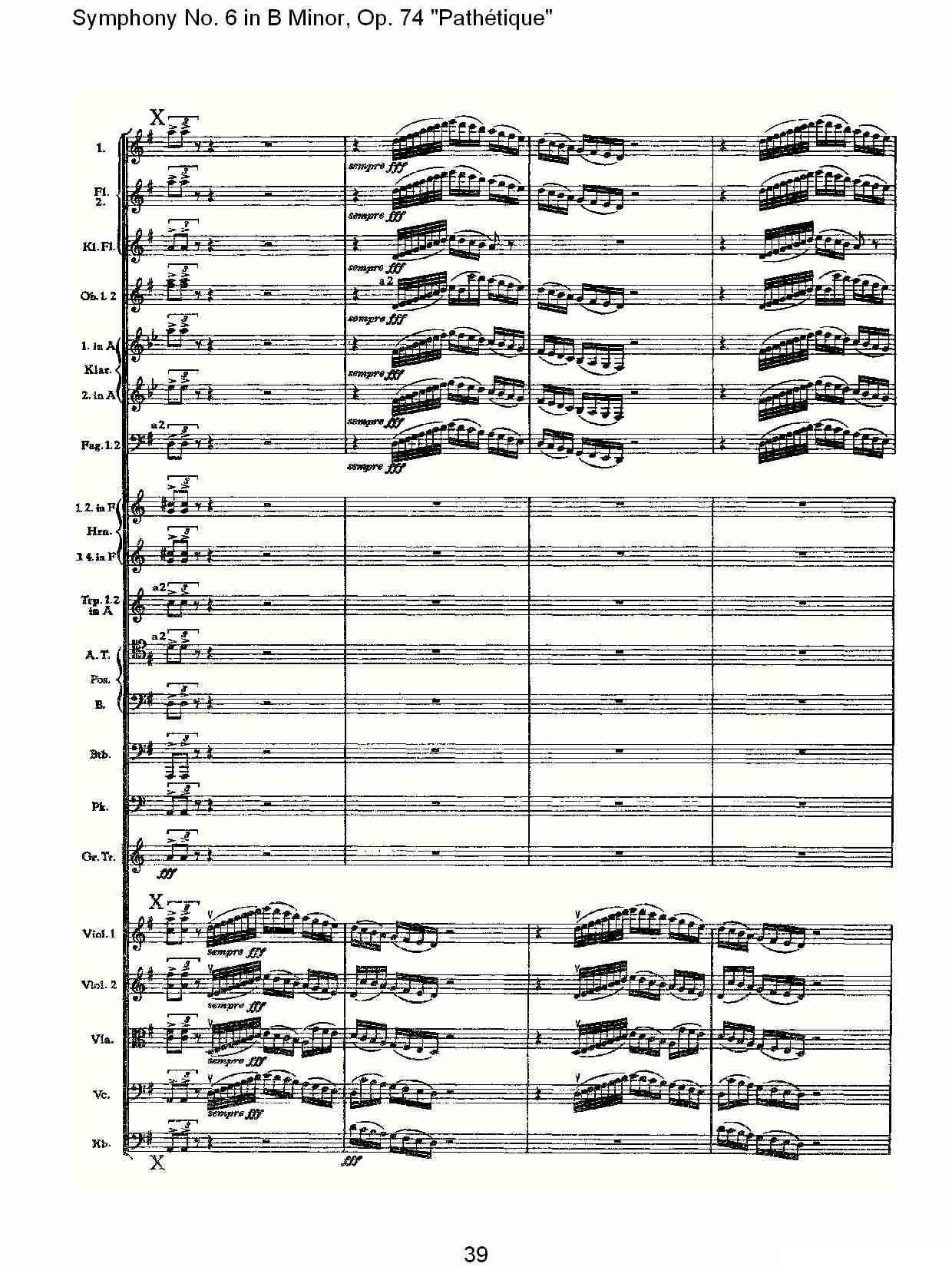 B小调第六交响曲,Op.74（第三乐章[二]）其它曲谱（图4）