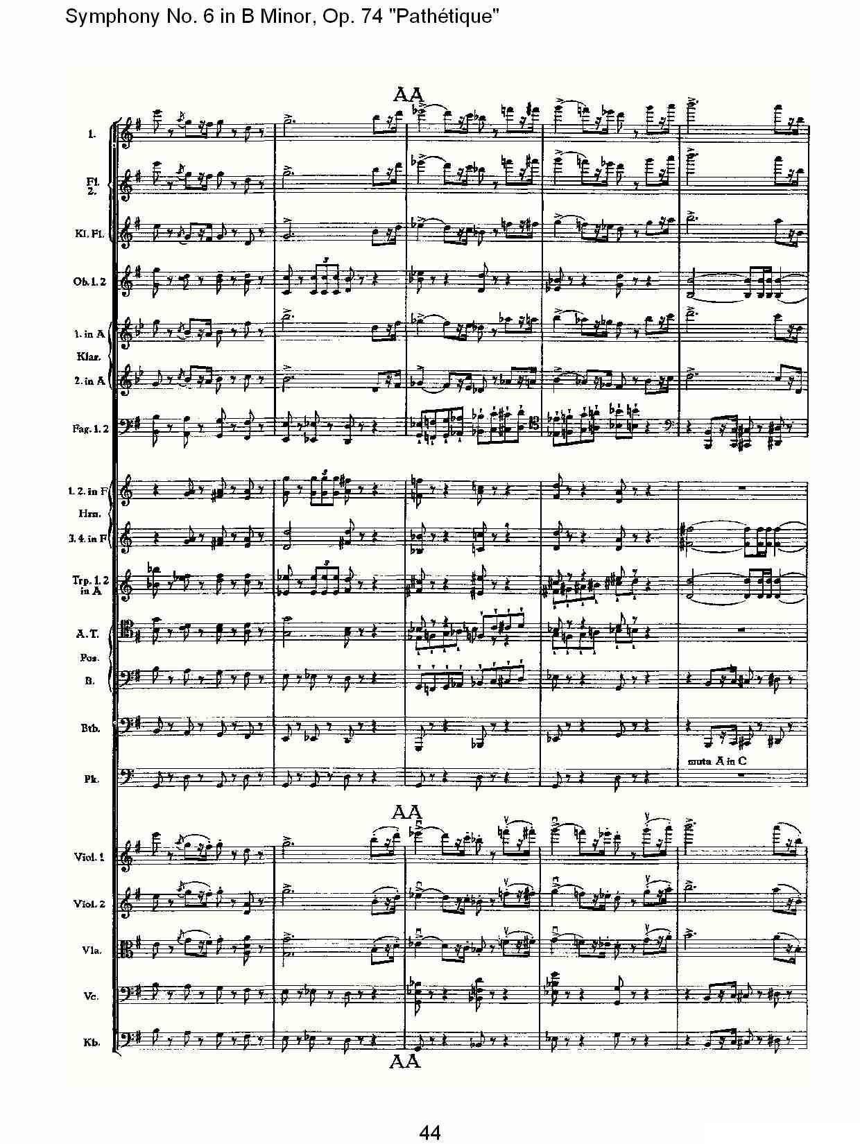 B小调第六交响曲,Op.74（第三乐章[二]）其它曲谱（图9）