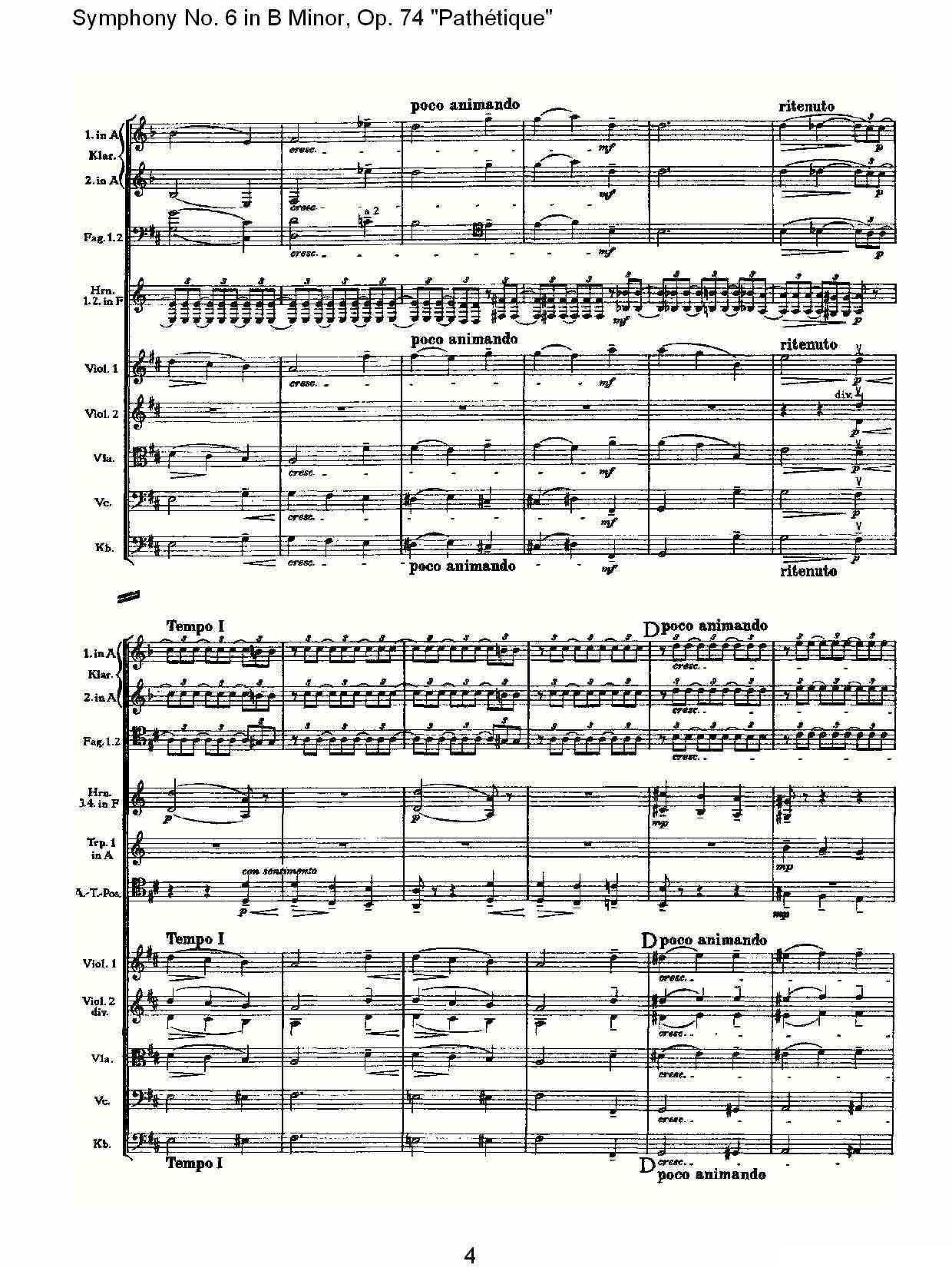 B小调第六交响曲,Op.74（第四乐章[二]）其它曲谱（图4）