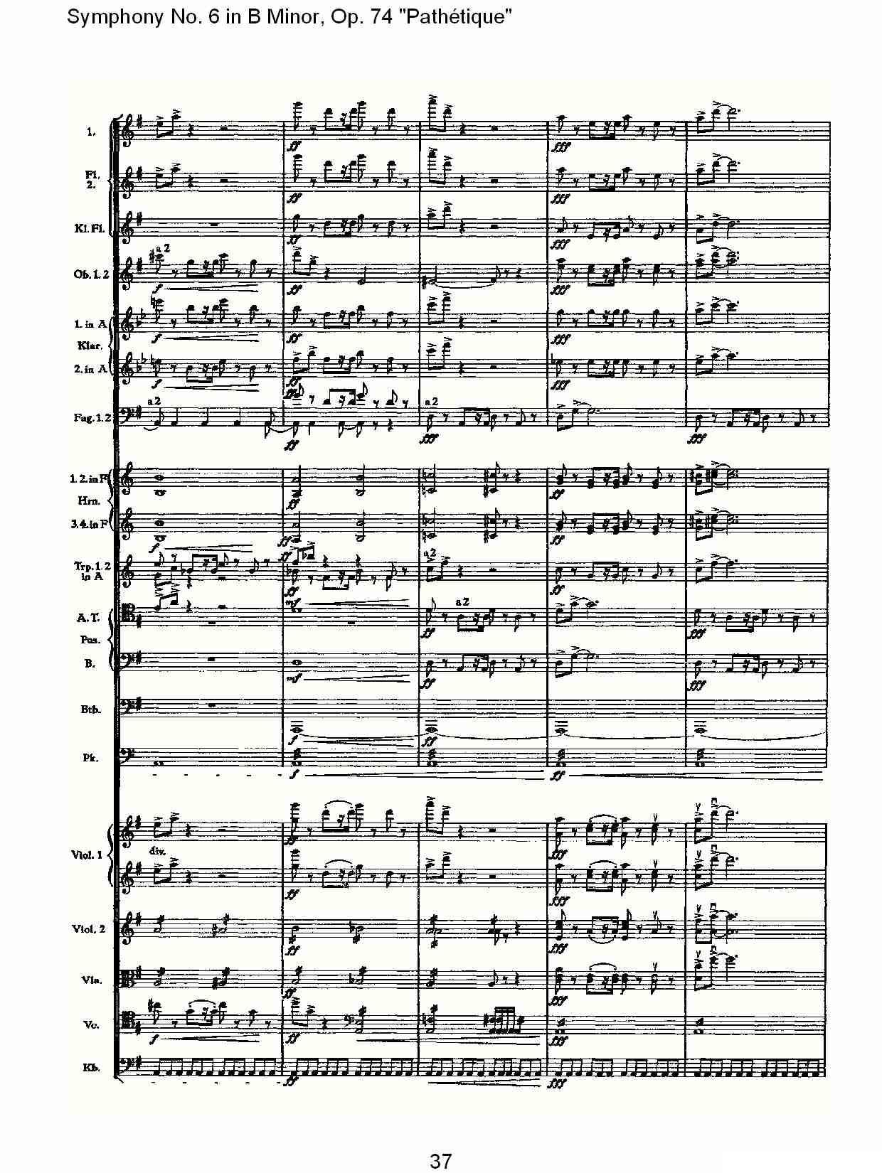 B小调第六交响曲,Op.74（第三乐章[二]）其它曲谱（图2）