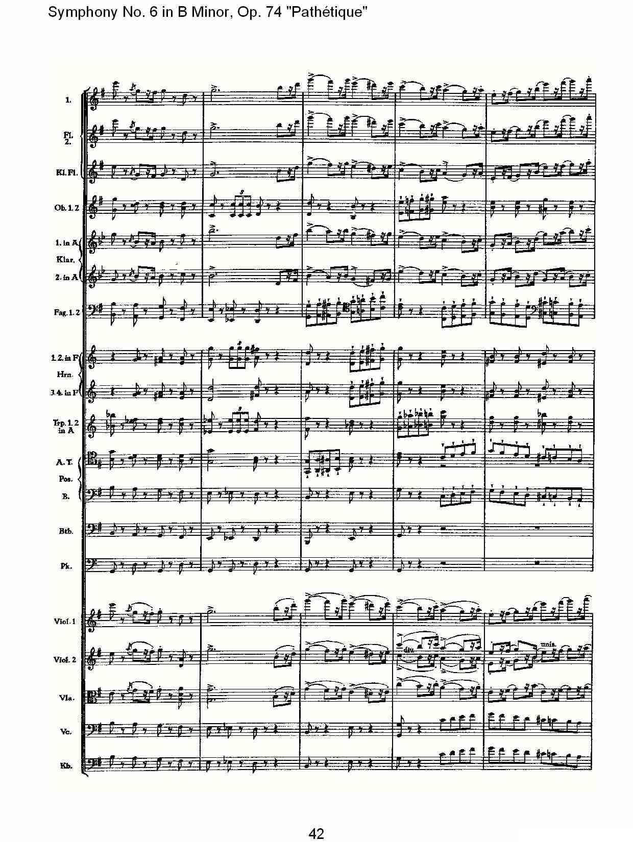 B小调第六交响曲,Op.74（第三乐章[二]）其它曲谱（图7）