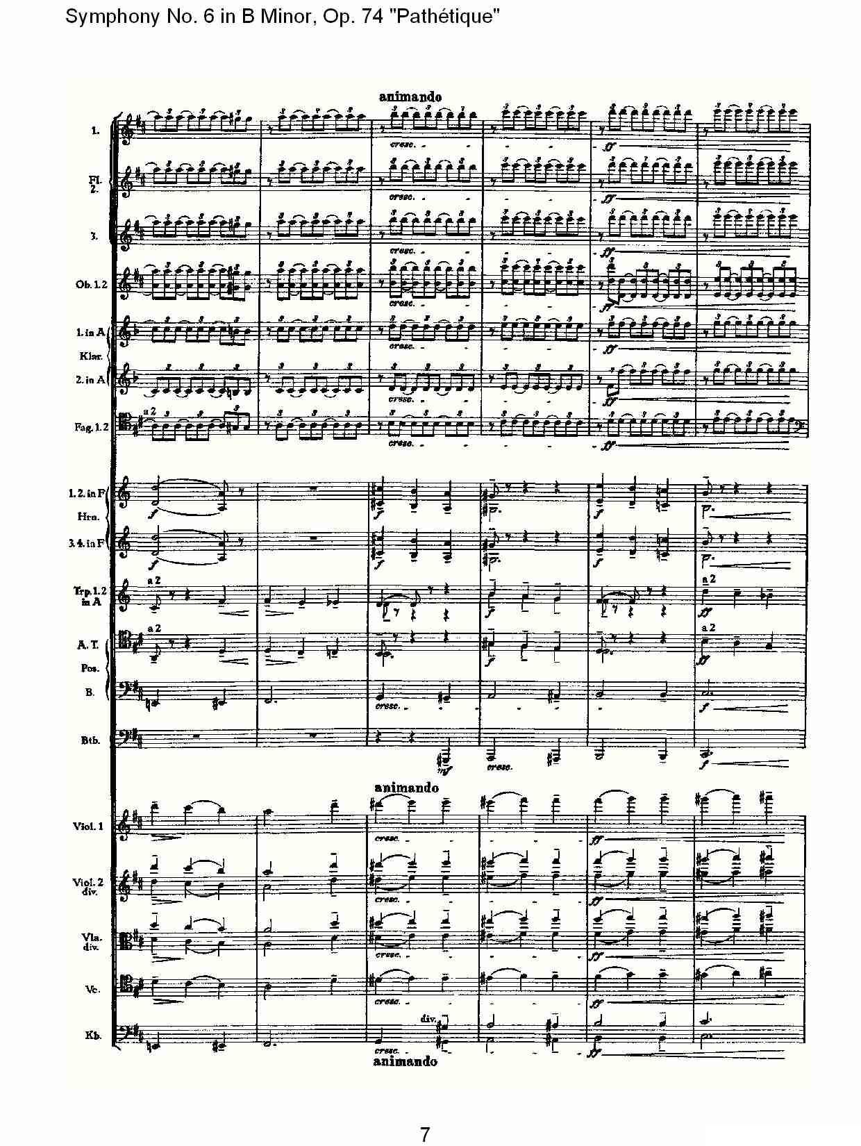 B小调第六交响曲,Op.74（第四乐章[二]）其它曲谱（图7）
