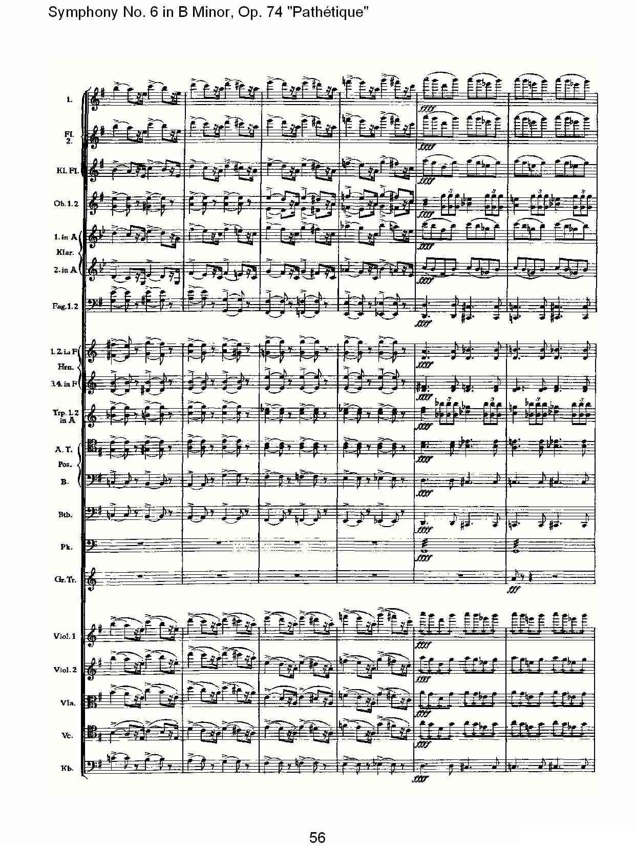 B小调第六交响曲,Op.74（第三乐章[二]）其它曲谱（图21）