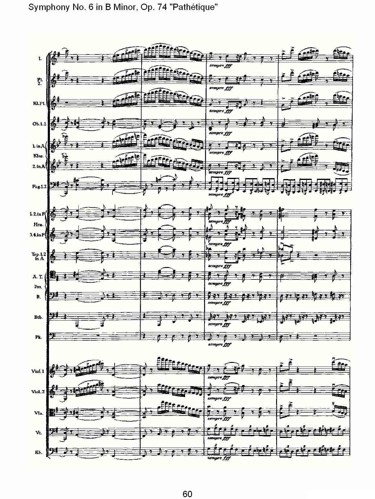 B小调第六交响曲,Op.74（第三乐章[二]）其它曲谱（图25）