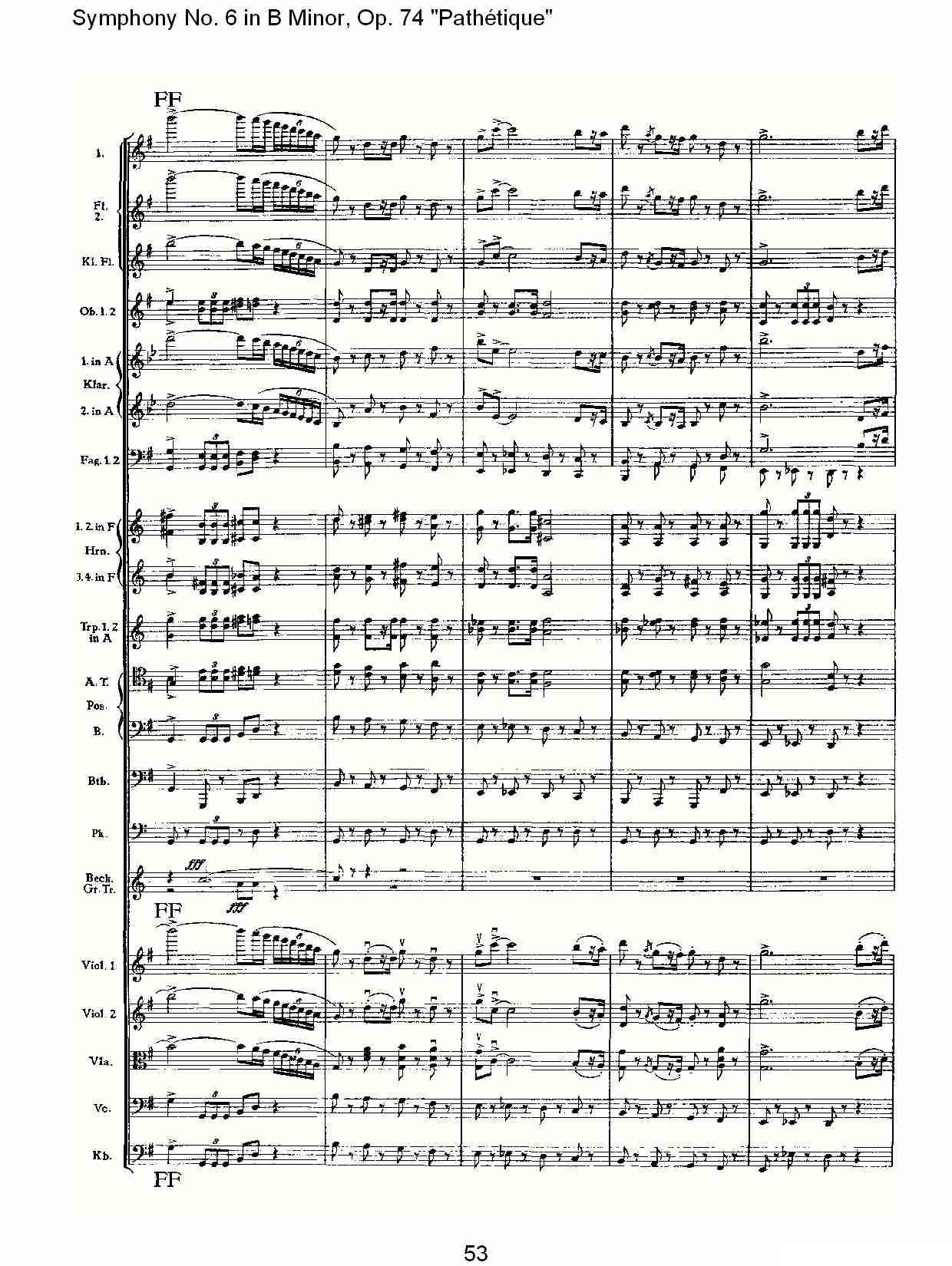 B小调第六交响曲,Op.74（第三乐章[二]）其它曲谱（图18）