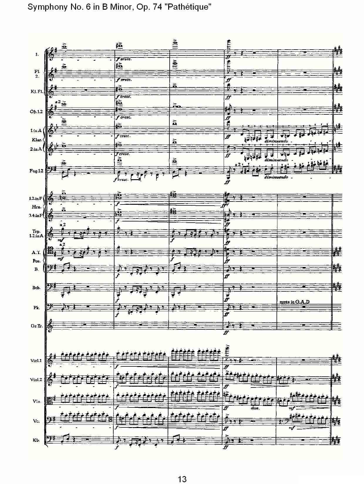 B小调第六交响曲,Op.74（第三乐章[一]）其它曲谱（图13）