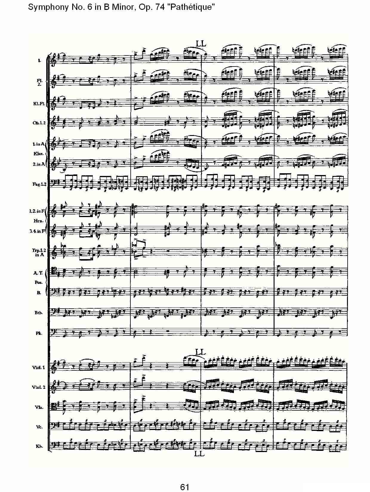 B小调第六交响曲,Op.74（第三乐章[二]）其它曲谱（图26）