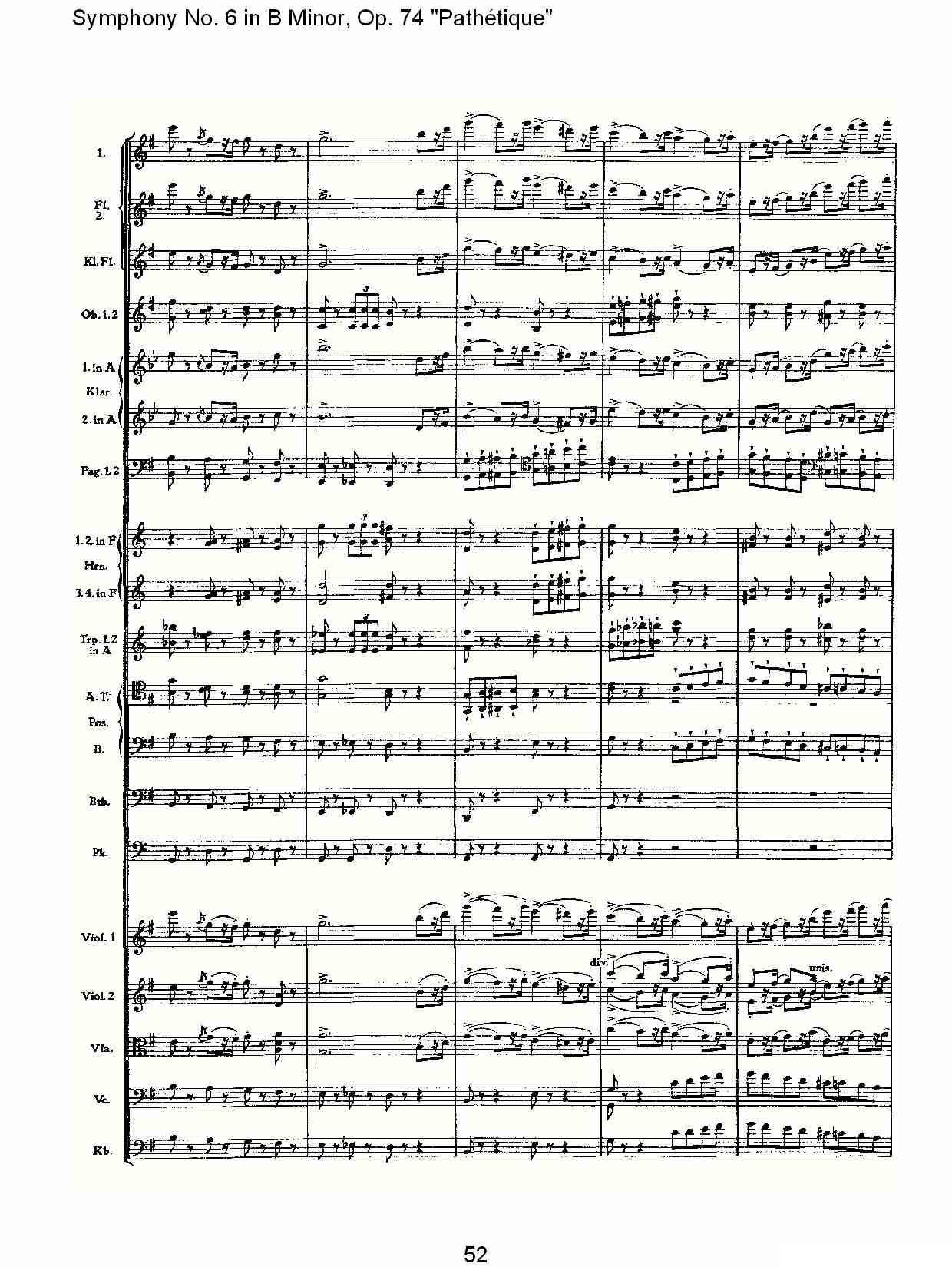 B小调第六交响曲,Op.74（第三乐章[二]）其它曲谱（图17）