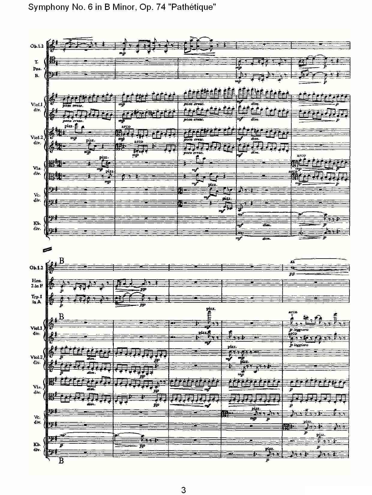 B小调第六交响曲,Op.74（第三乐章[一]）其它曲谱（图3）