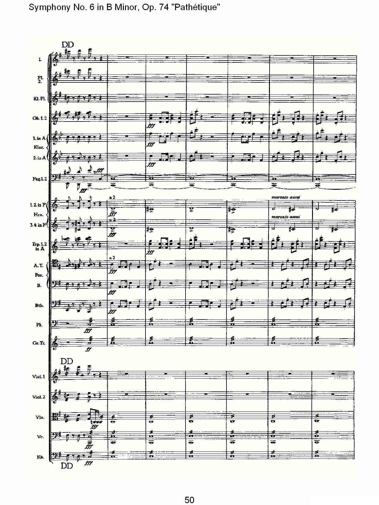 B小调第六交响曲,Op.74（第三乐章[二]）其它曲谱（图15）