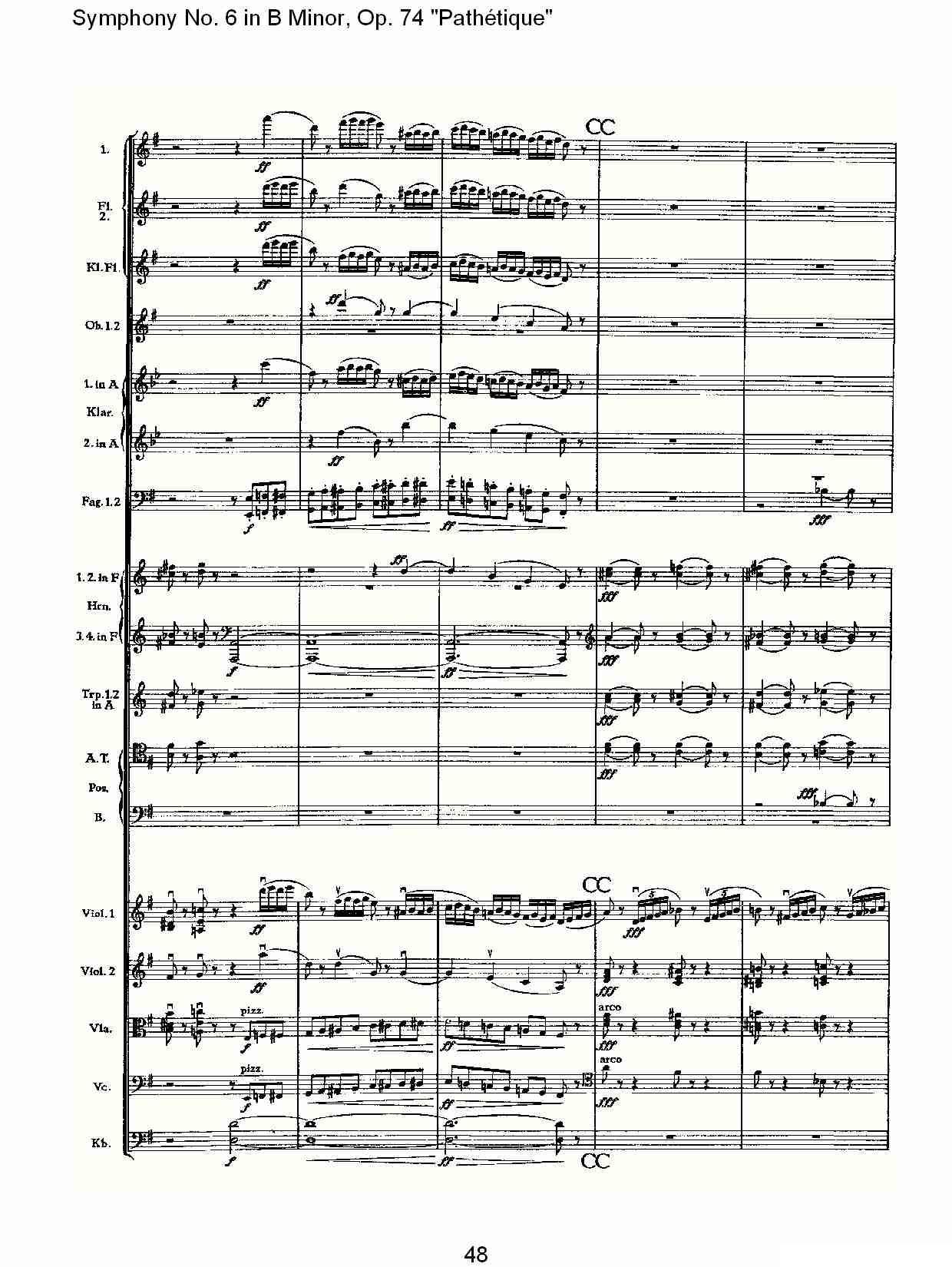 B小调第六交响曲,Op.74（第三乐章[二]）其它曲谱（图13）