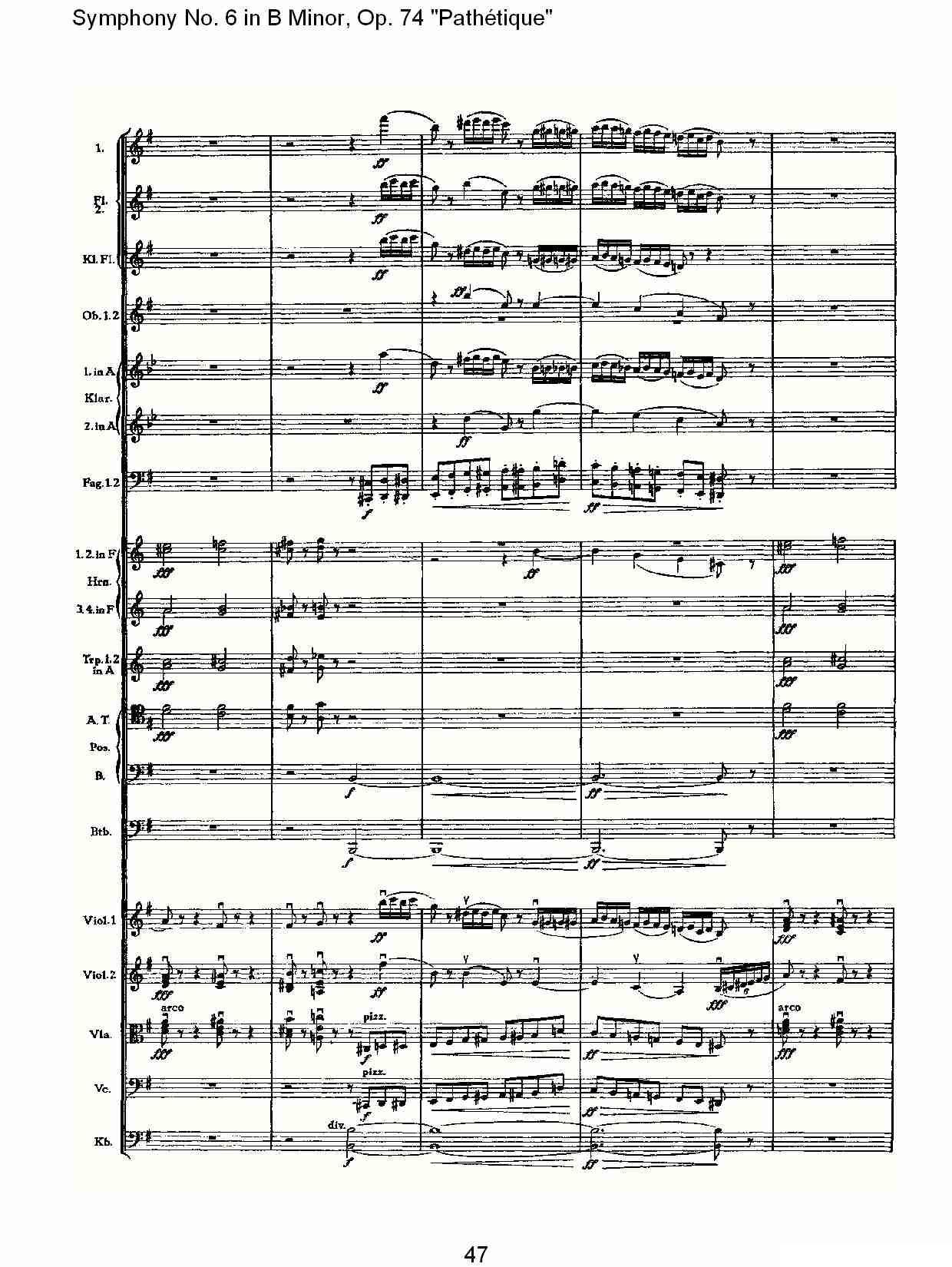 B小调第六交响曲,Op.74（第三乐章[二]）其它曲谱（图12）