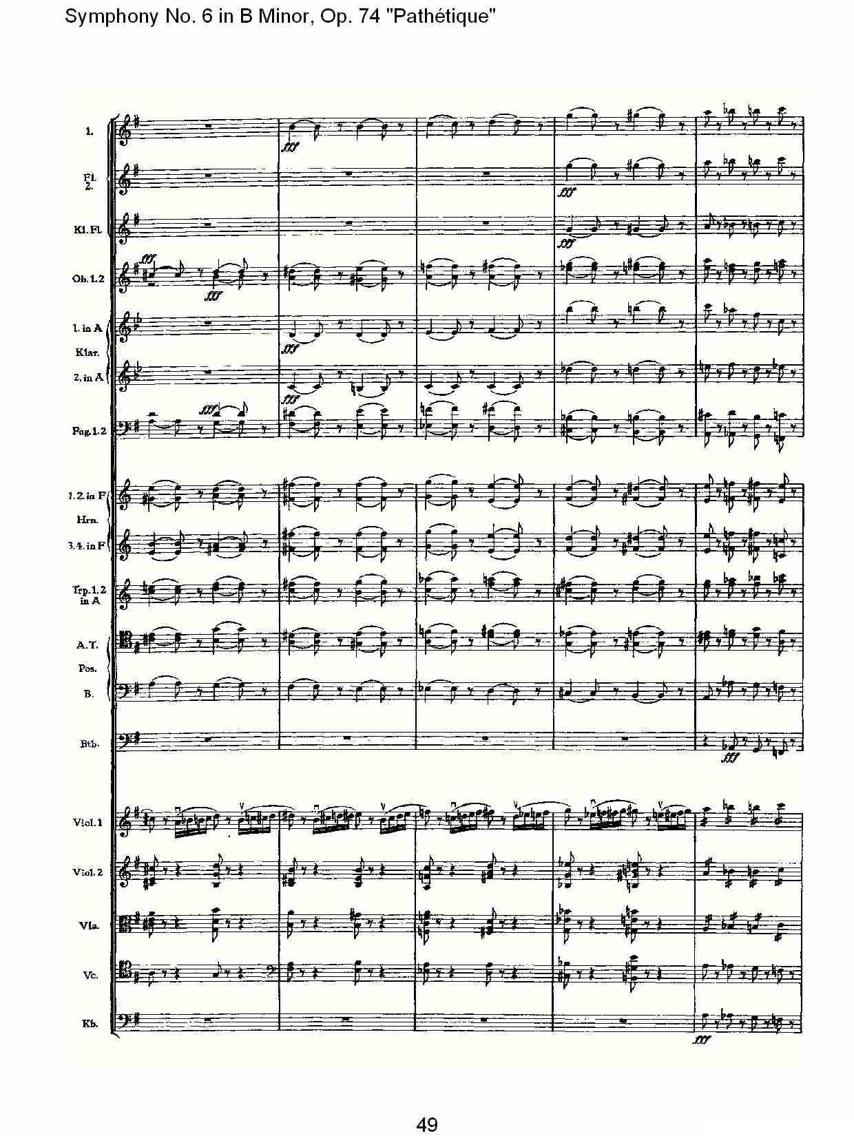 B小调第六交响曲,Op.74（第三乐章[二]）其它曲谱（图14）