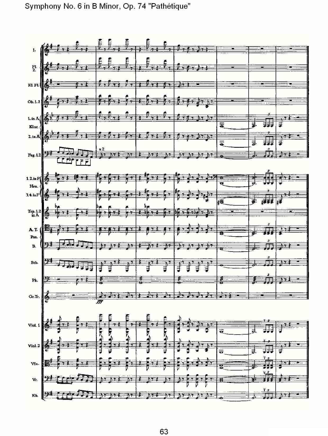 B小调第六交响曲,Op.74（第三乐章[二]）其它曲谱（图28）