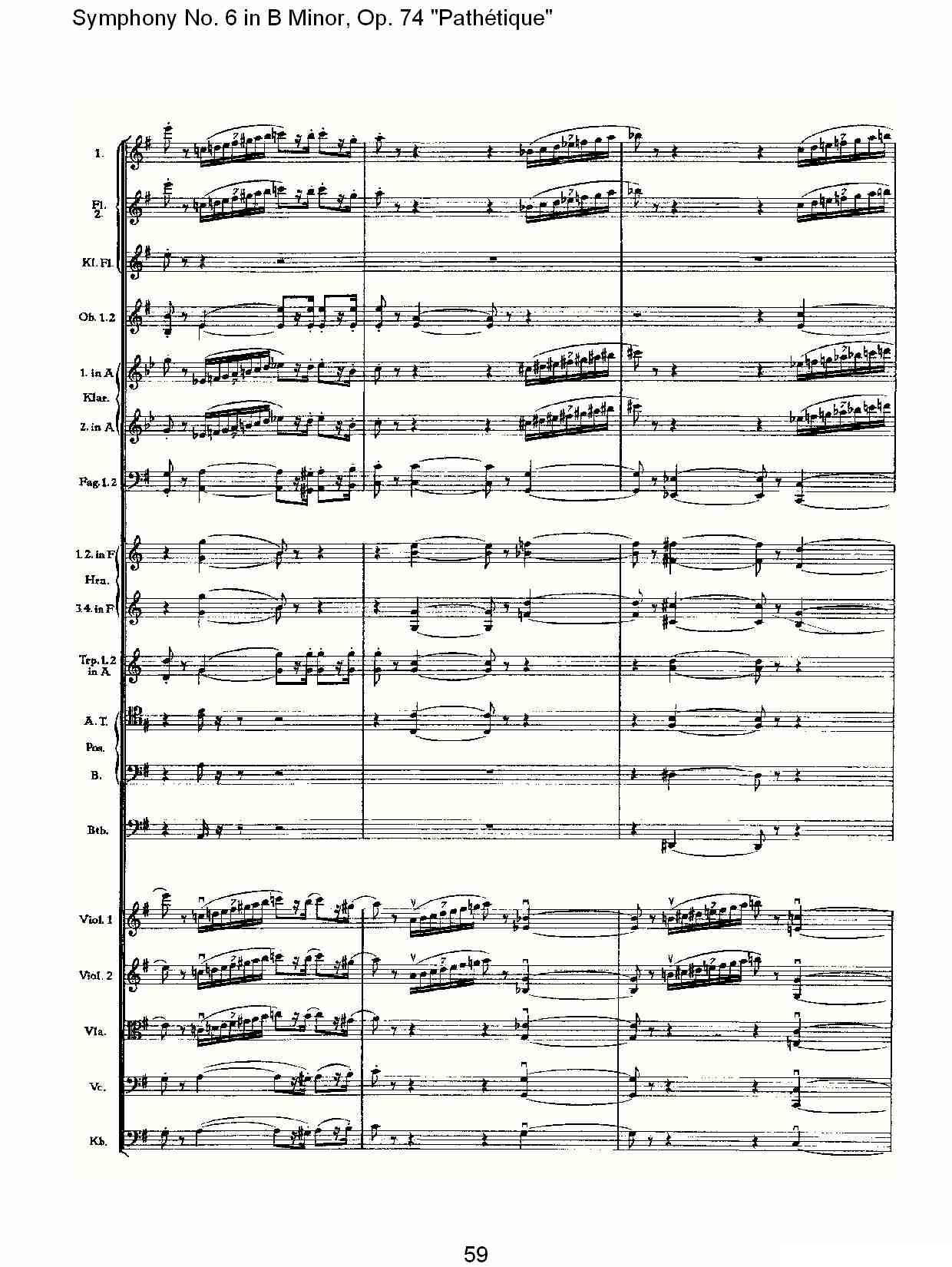 B小调第六交响曲,Op.74（第三乐章[二]）其它曲谱（图24）