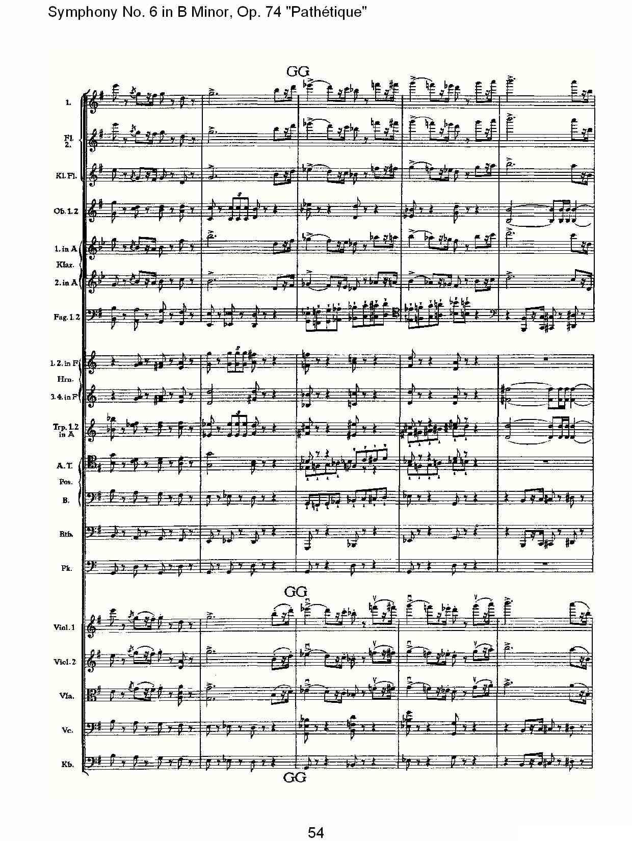 B小调第六交响曲,Op.74（第三乐章[二]）其它曲谱（图19）