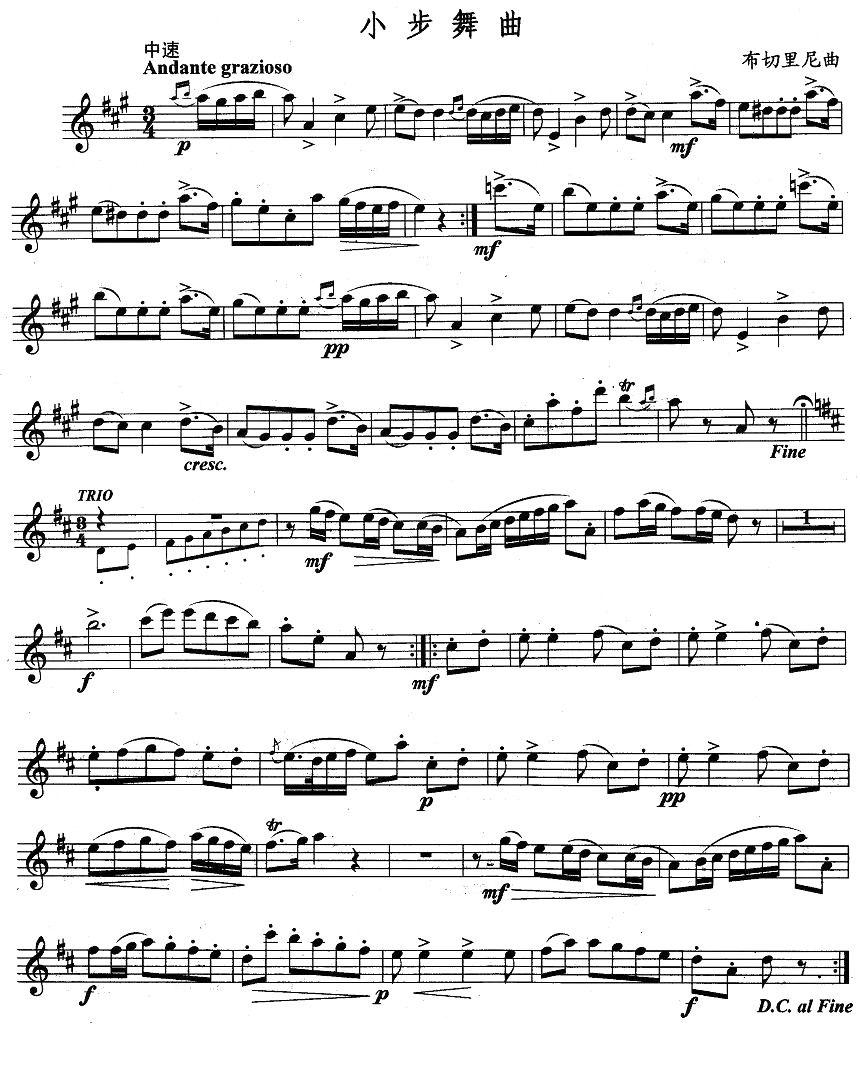 小步舞曲（布切尼里作曲版）其它曲谱（图1）