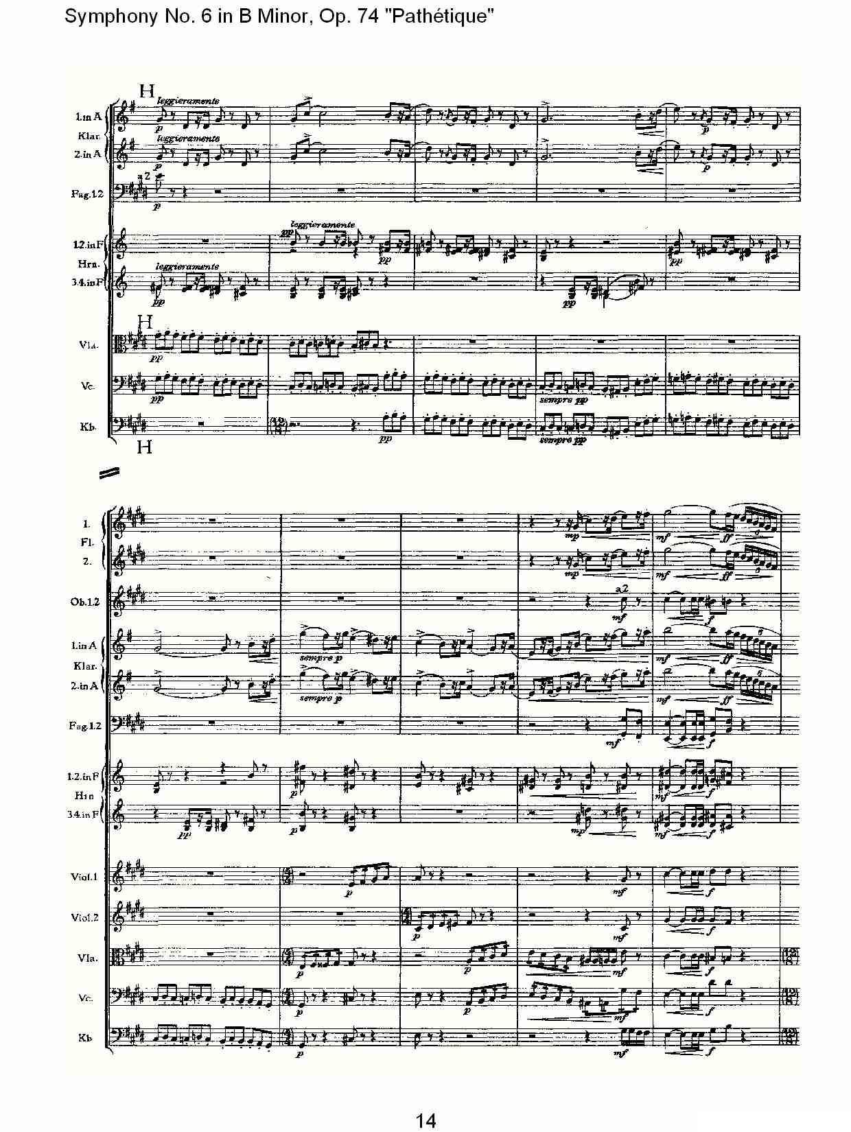 B小调第六交响曲,Op.74（第三乐章[一]）其它曲谱（图14）