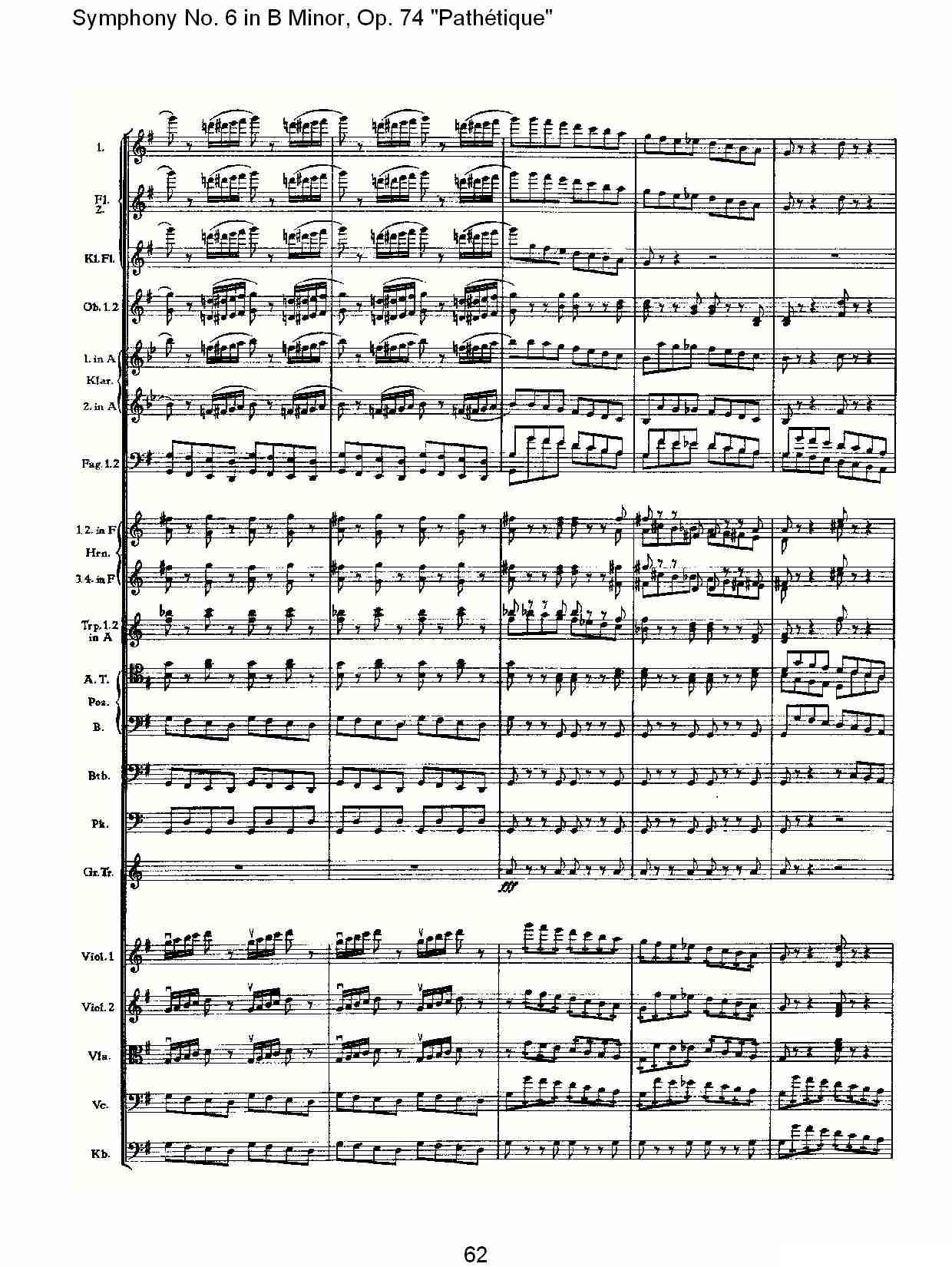 B小调第六交响曲,Op.74（第三乐章[二]）其它曲谱（图27）