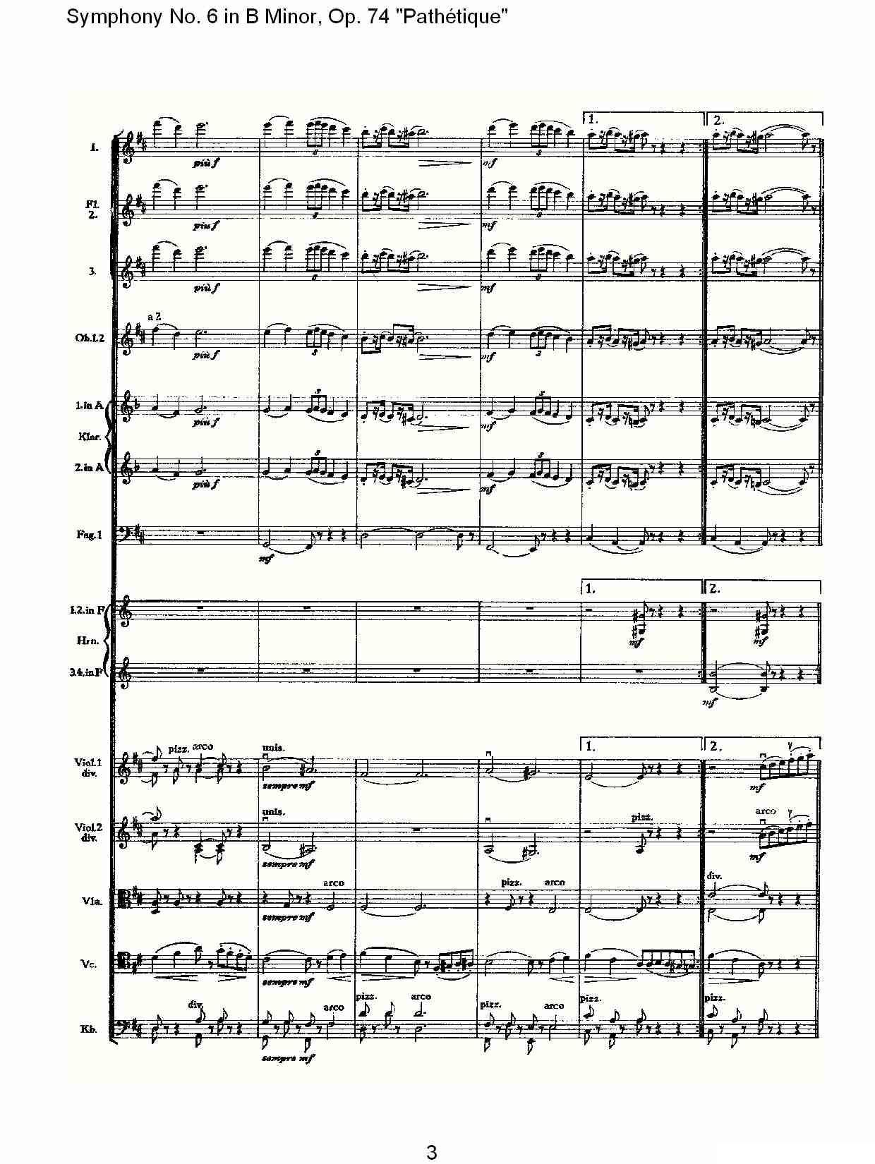 B小调第六交响曲,Op.74（第二乐章）其它曲谱（图3）