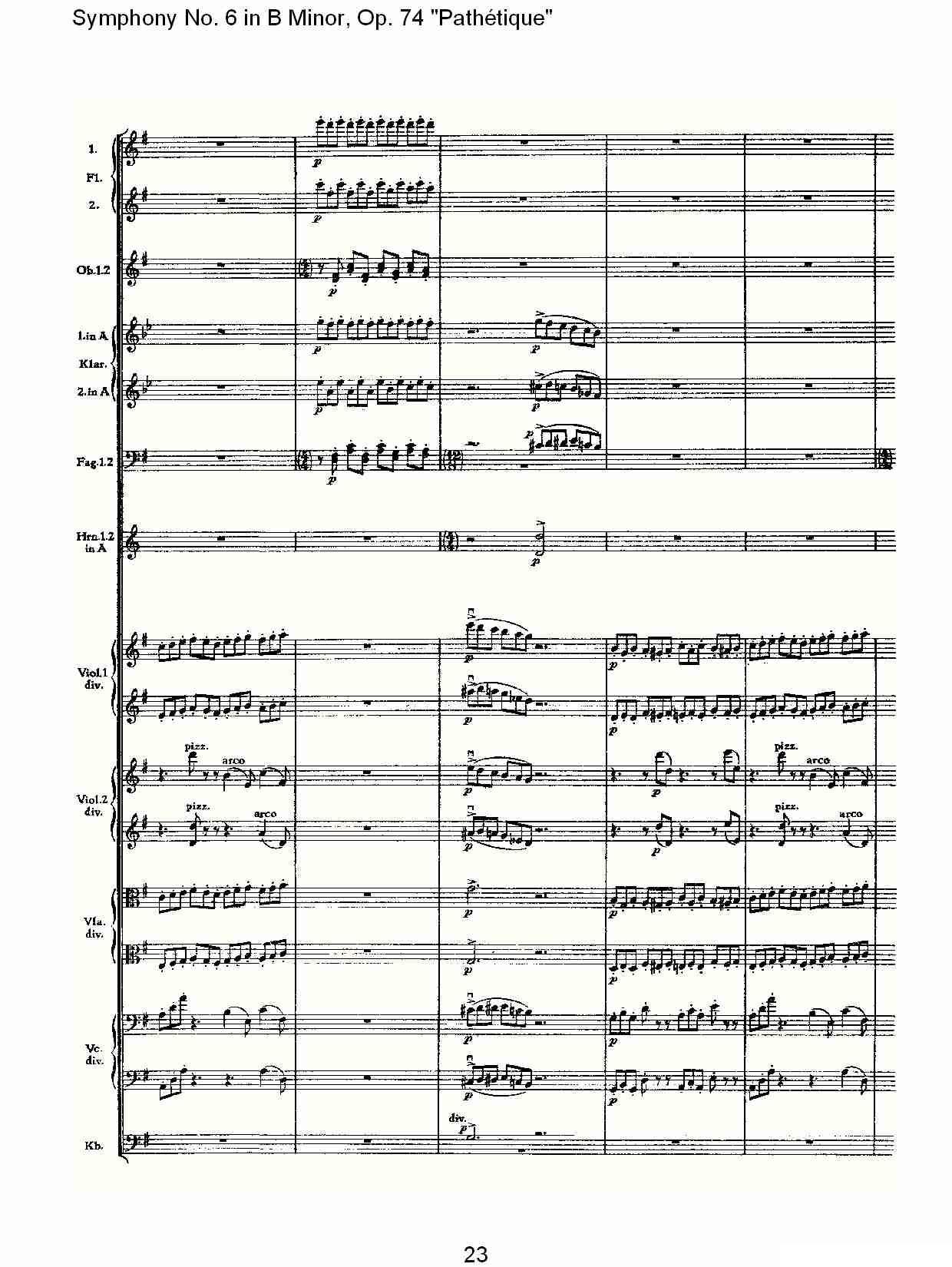 B小调第六交响曲,Op.74（第三乐章[一]）其它曲谱（图23）