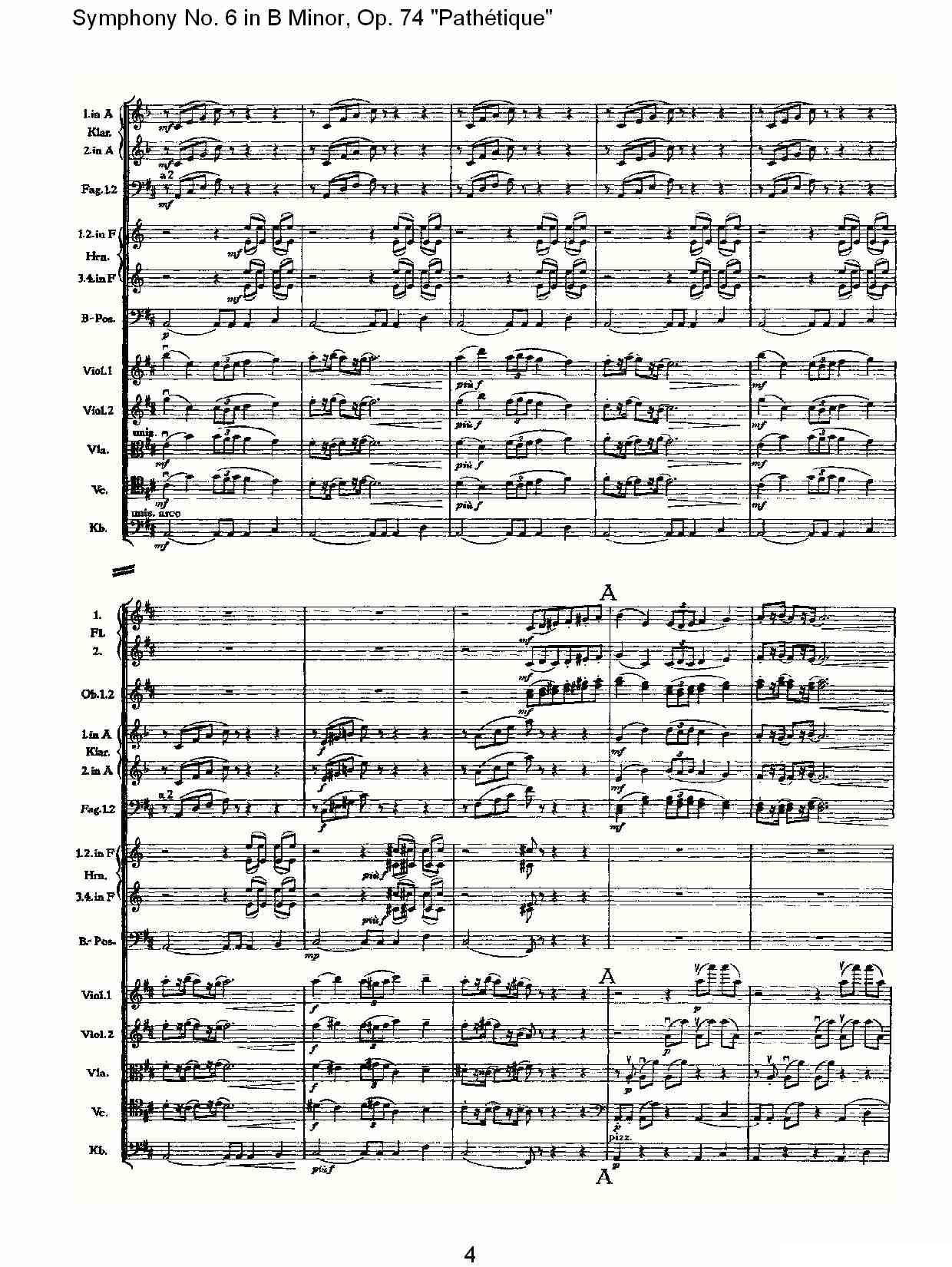 B小调第六交响曲,Op.74（第二乐章）其它曲谱（图4）