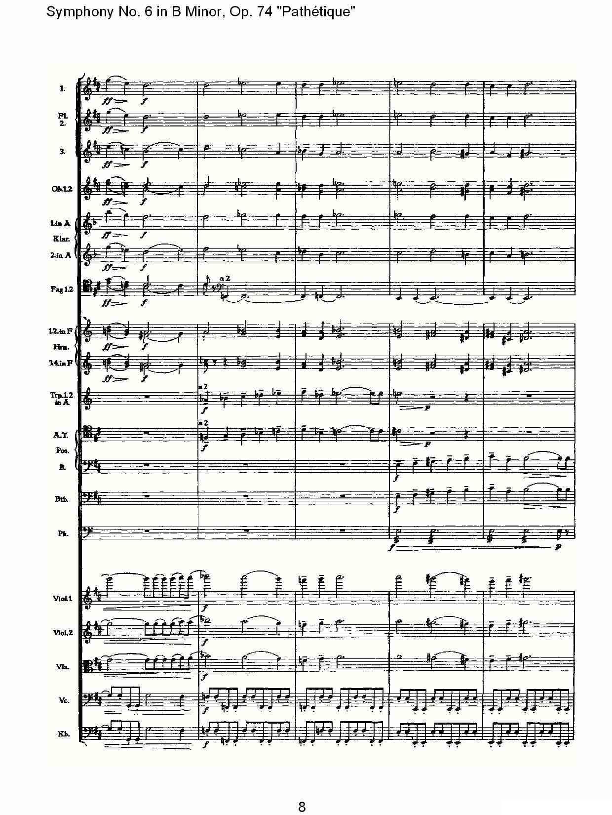 B小调第六交响曲,Op.74（第二乐章）其它曲谱（图8）