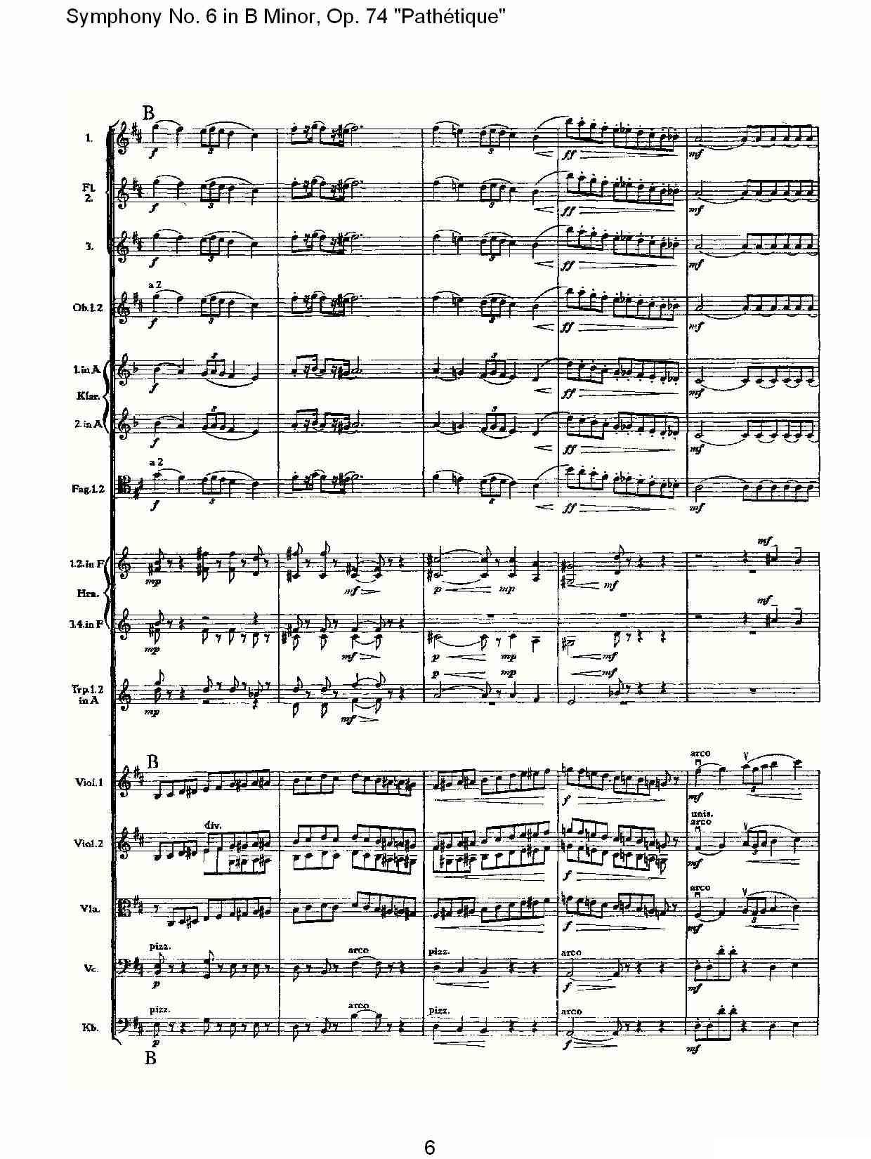 B小调第六交响曲,Op.74（第二乐章）其它曲谱（图6）