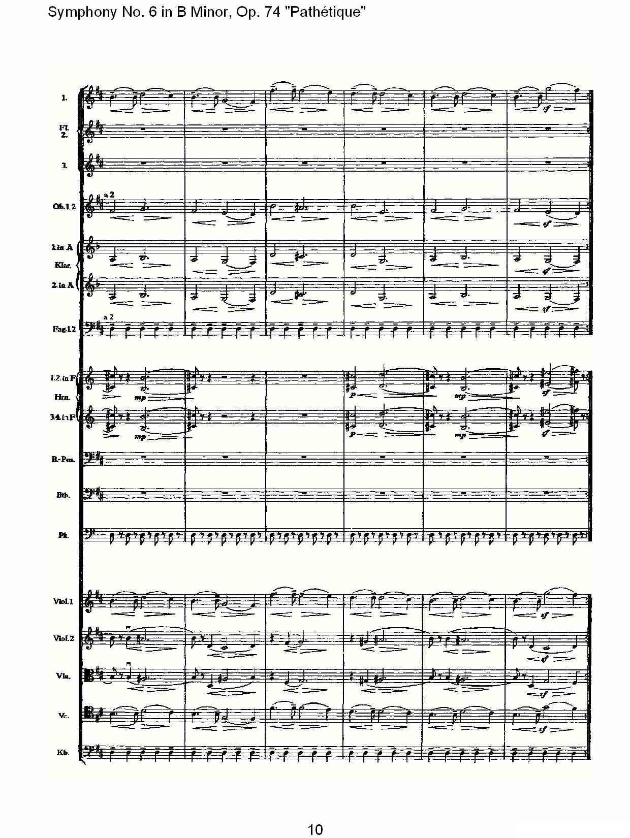 B小调第六交响曲,Op.74（第二乐章）其它曲谱（图10）