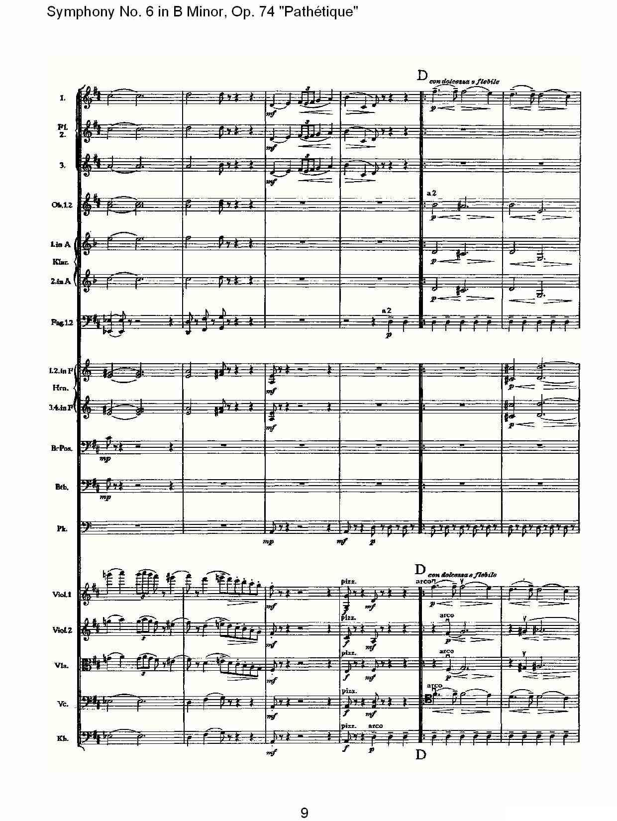 B小调第六交响曲,Op.74（第二乐章）其它曲谱（图9）
