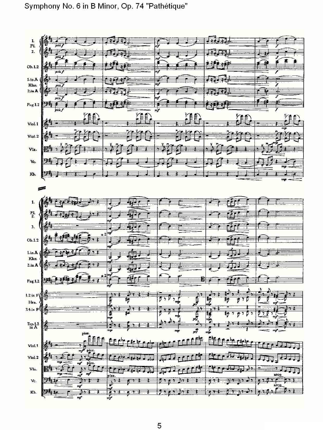 B小调第六交响曲,Op.74（第二乐章）其它曲谱（图5）