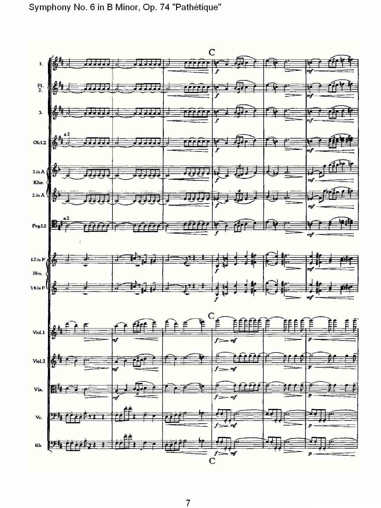 B小调第六交响曲,Op.74（第二乐章）其它曲谱（图7）