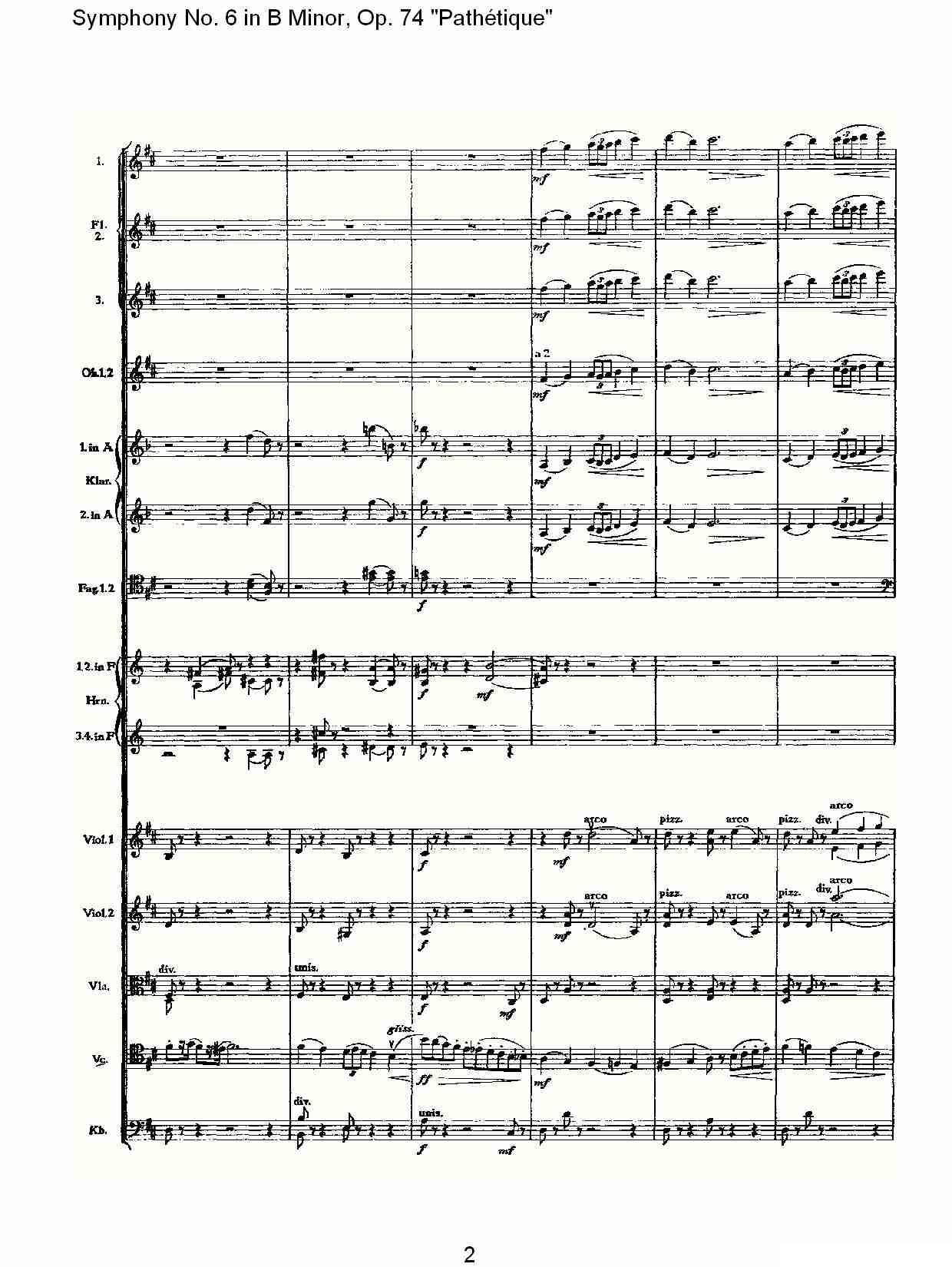 B小调第六交响曲,Op.74（第二乐章）其它曲谱（图2）