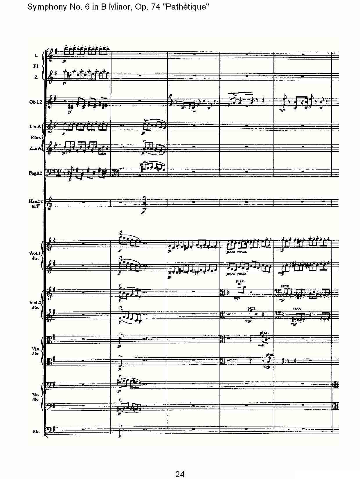 B小调第六交响曲,Op.74（第三乐章[一]）其它曲谱（图24）