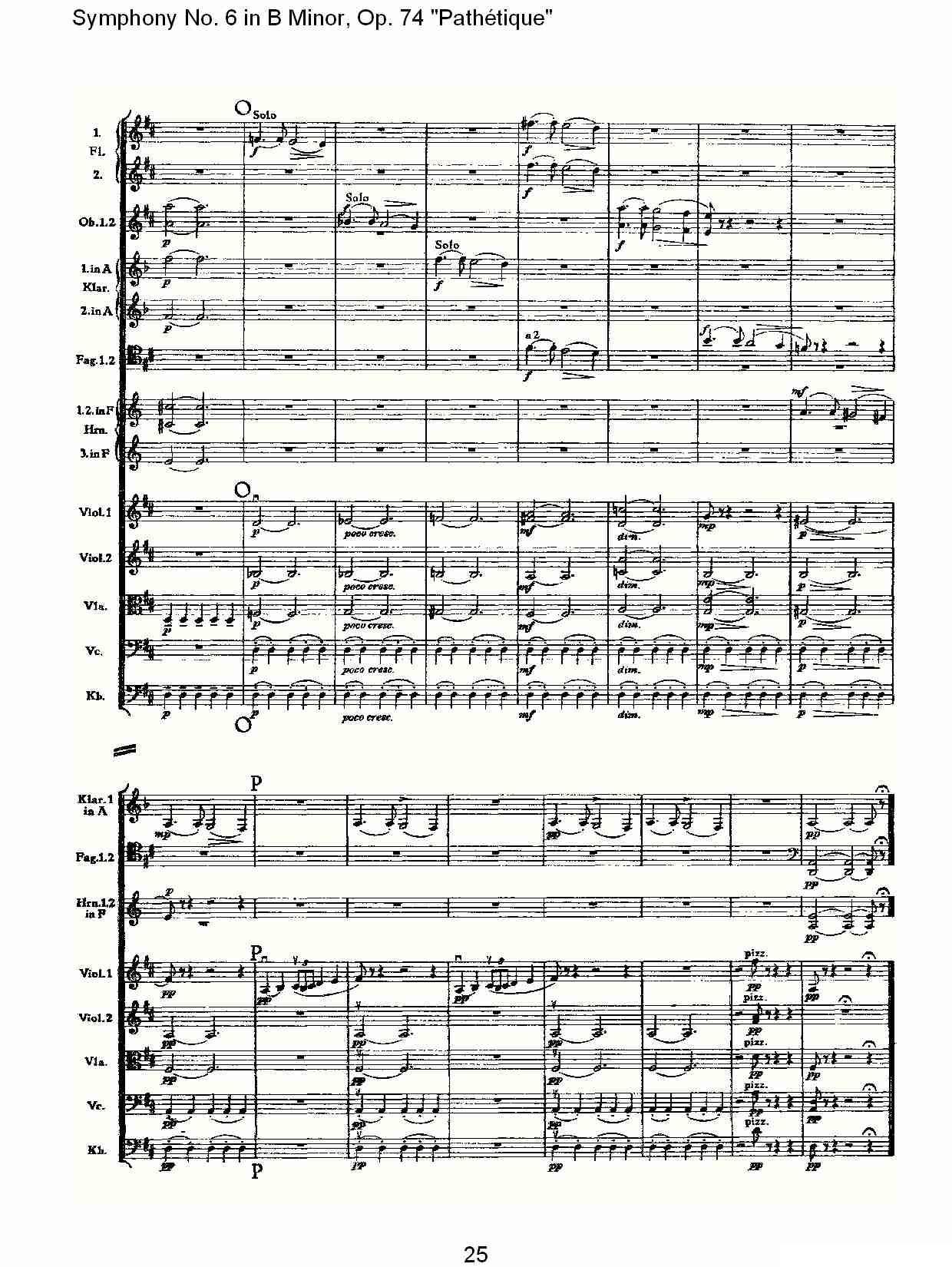 B小调第六交响曲,Op.74（第二乐章）其它曲谱（图25）