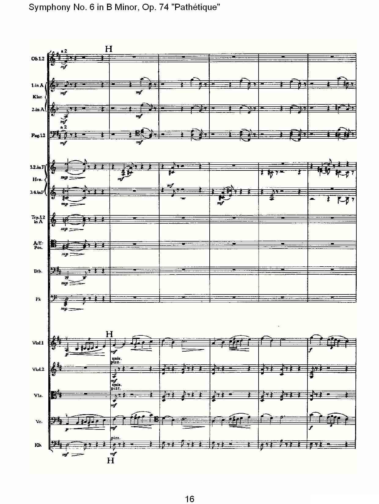 B小调第六交响曲,Op.74（第二乐章）其它曲谱（图16）