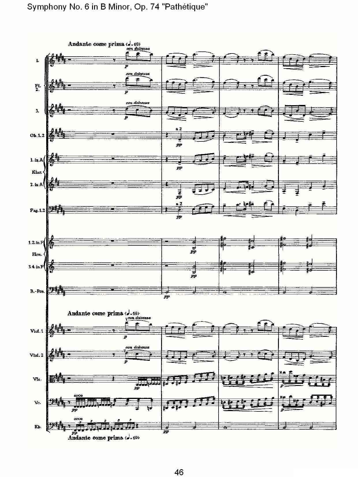 B小调第六交响曲,Op.74（第一乐章[二]）其它曲谱（图16）