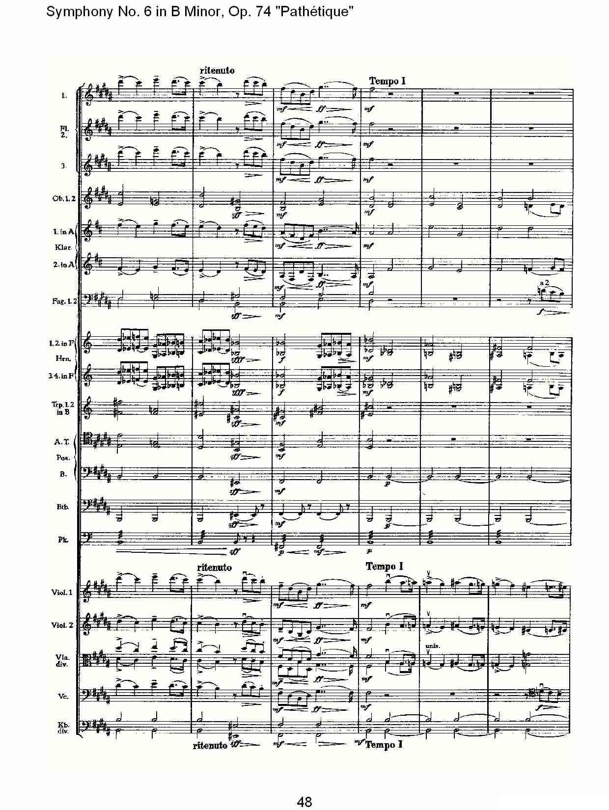 B小调第六交响曲,Op.74（第一乐章[二]）其它曲谱（图18）