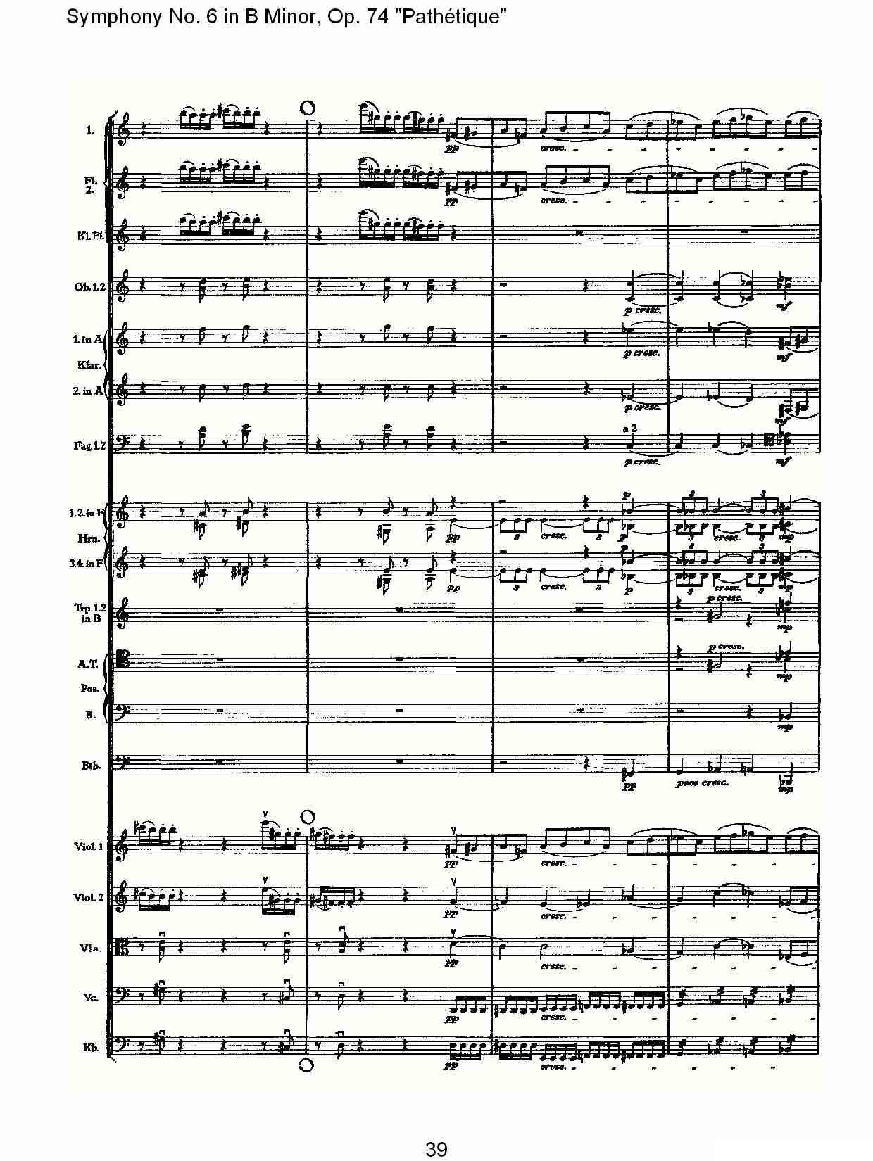 B小调第六交响曲,Op.74（第一乐章[二]）其它曲谱（图9）