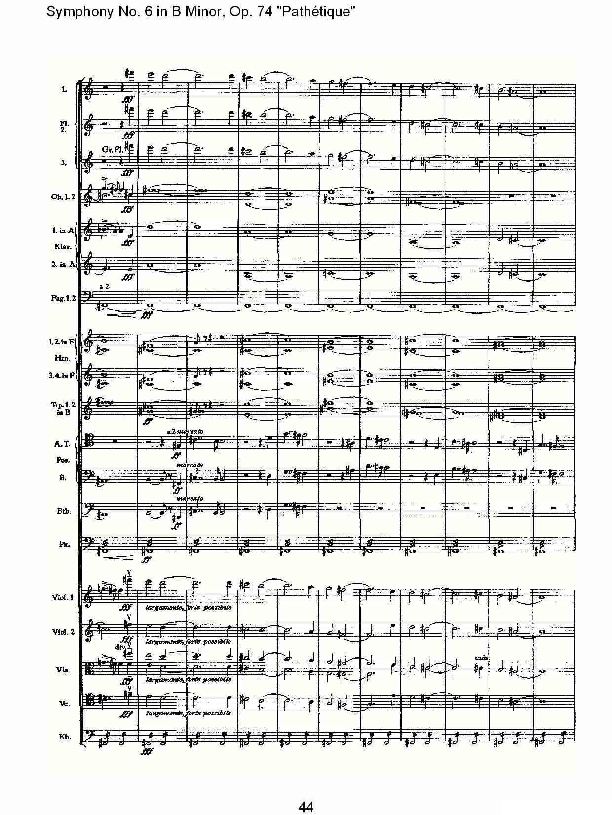 B小调第六交响曲,Op.74（第一乐章[二]）其它曲谱（图14）