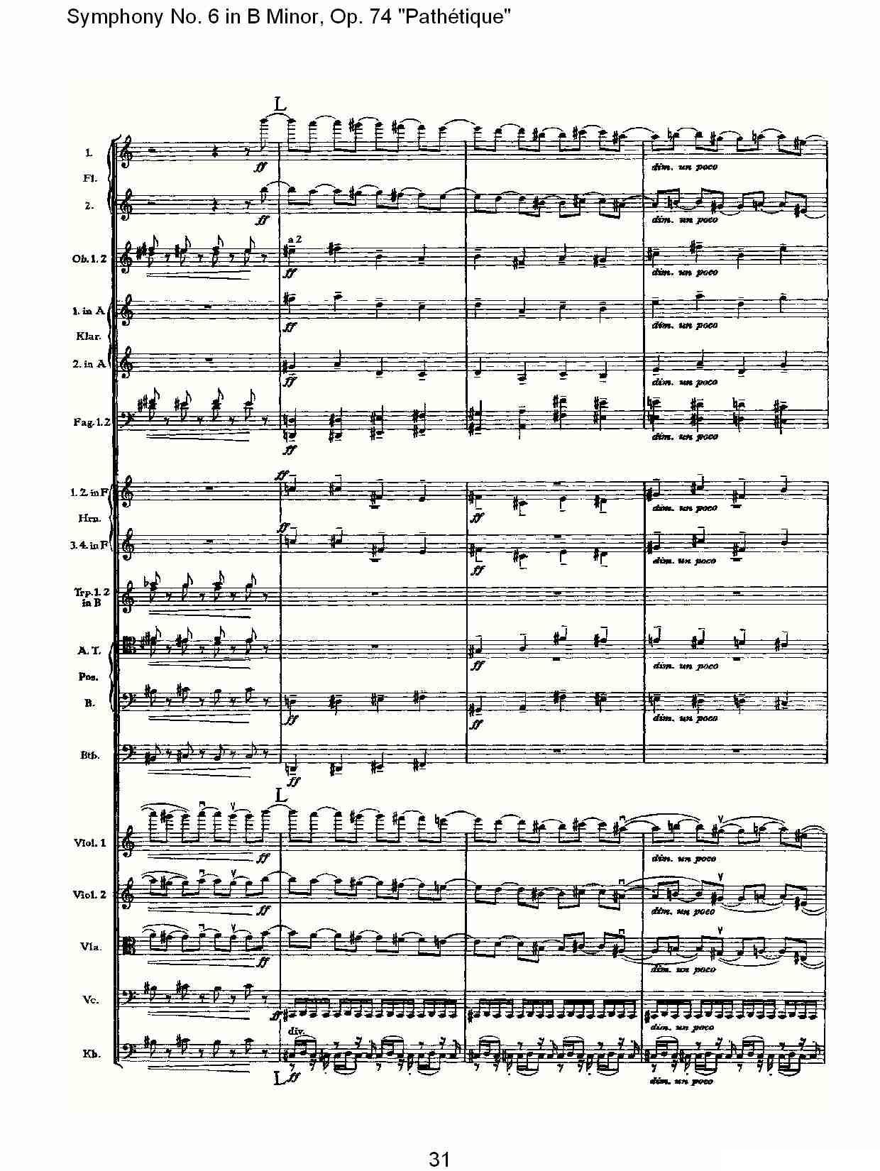 B小调第六交响曲,Op.74（第一乐章[二]）其它曲谱（图1）