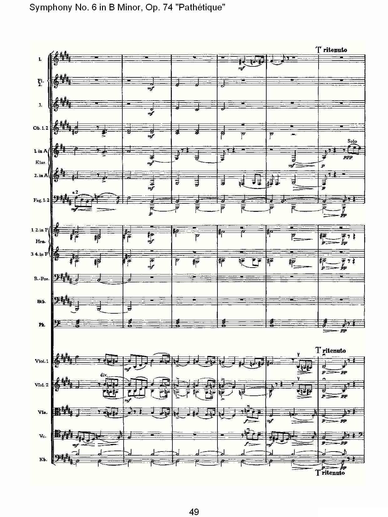 B小调第六交响曲,Op.74（第一乐章[二]）其它曲谱（图19）