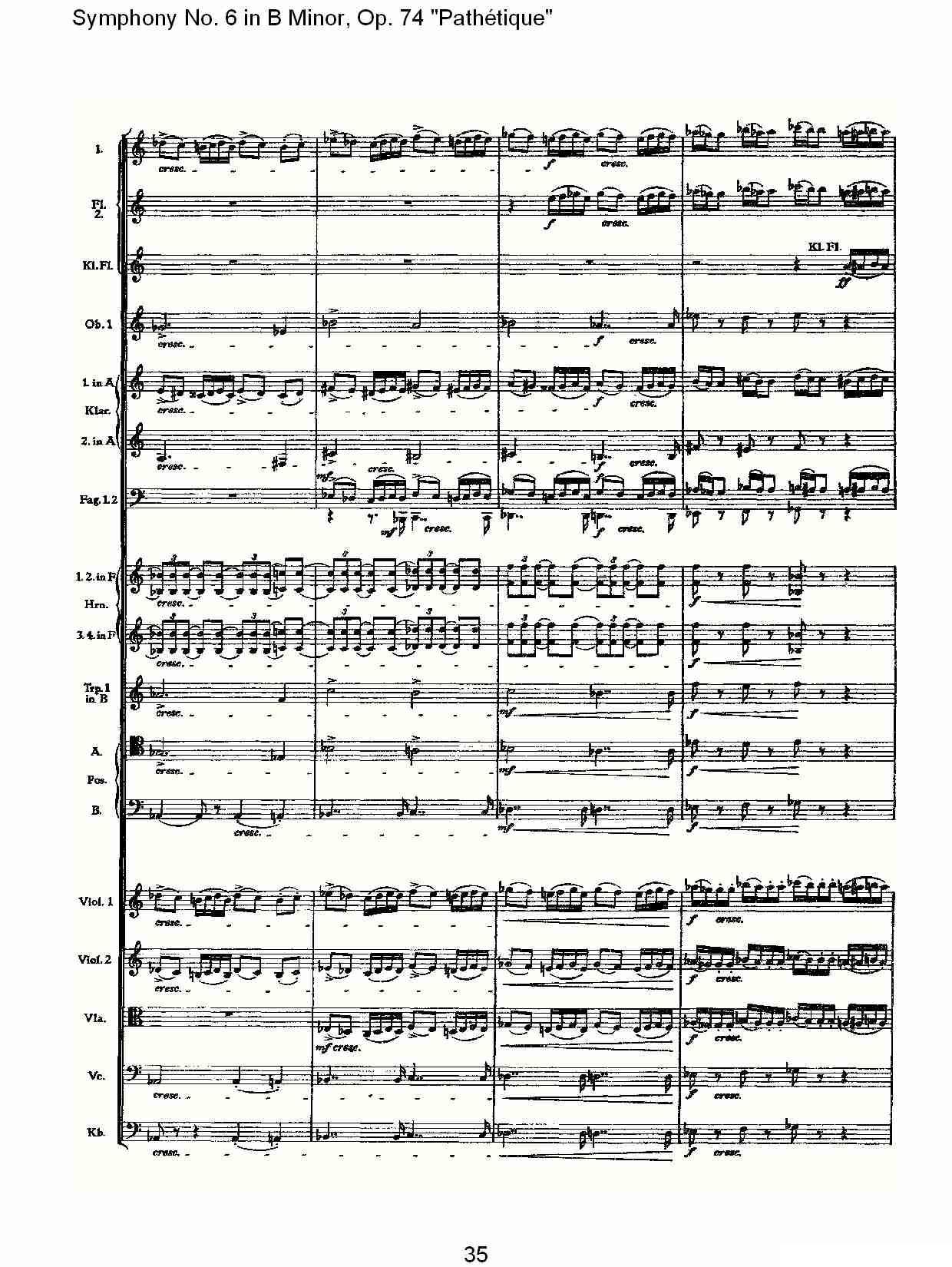 B小调第六交响曲,Op.74（第一乐章[二]）其它曲谱（图5）
