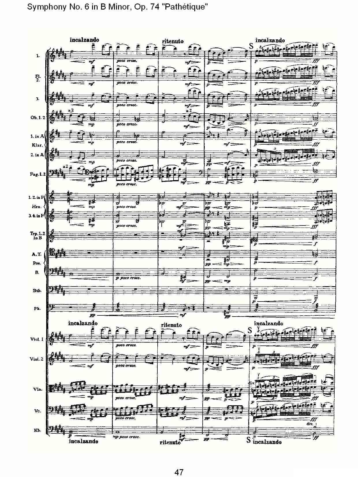 B小调第六交响曲,Op.74（第一乐章[二]）其它曲谱（图17）